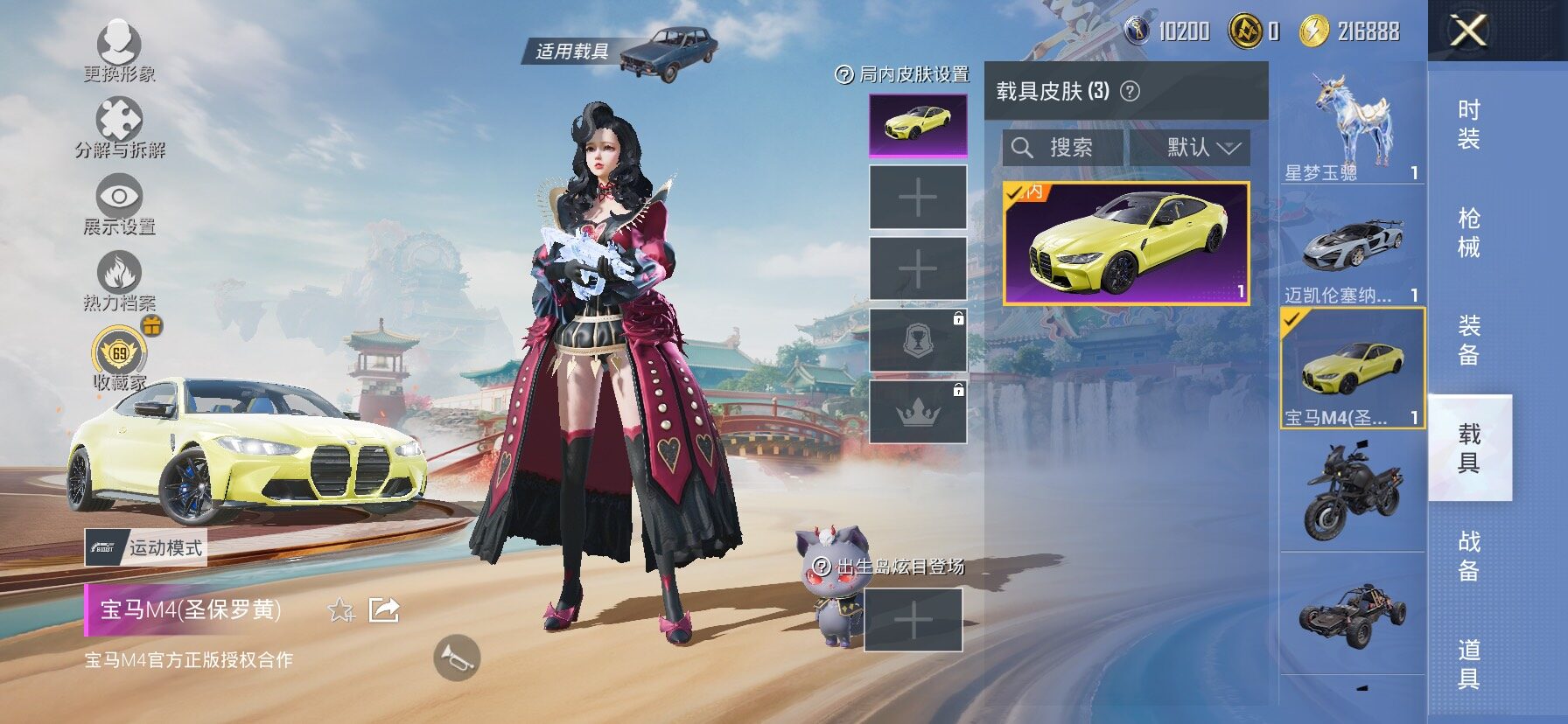 HPLX4173737和平精英账号详情图13