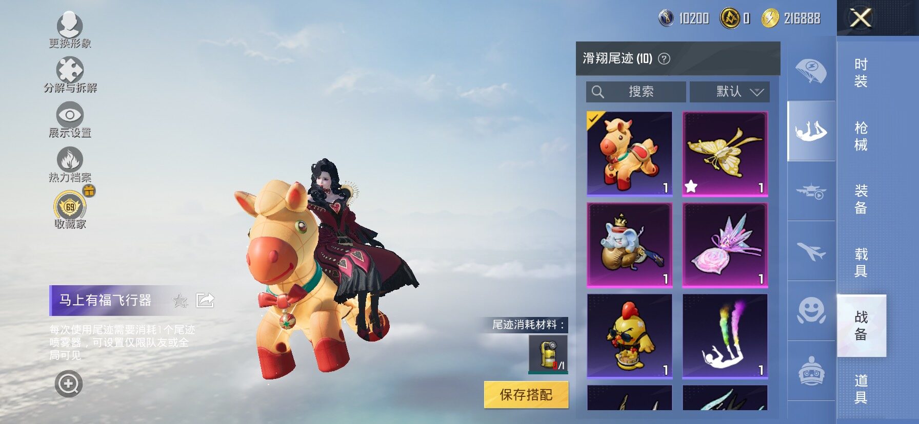 HPLX4173737和平精英账号详情图17