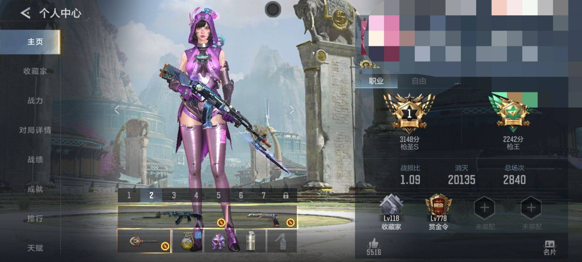 CFMEY428540枪战王者账号详情图12