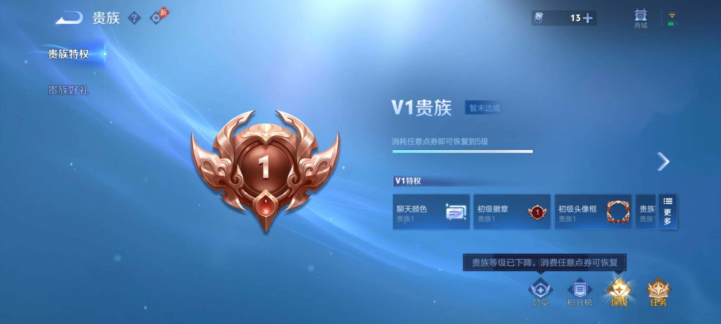 WZCMY4305696王者荣耀账号详情图12