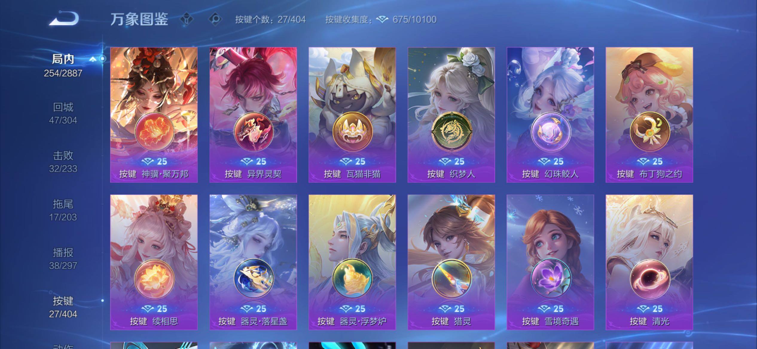 WZCMY4308477王者荣耀账号详情图20