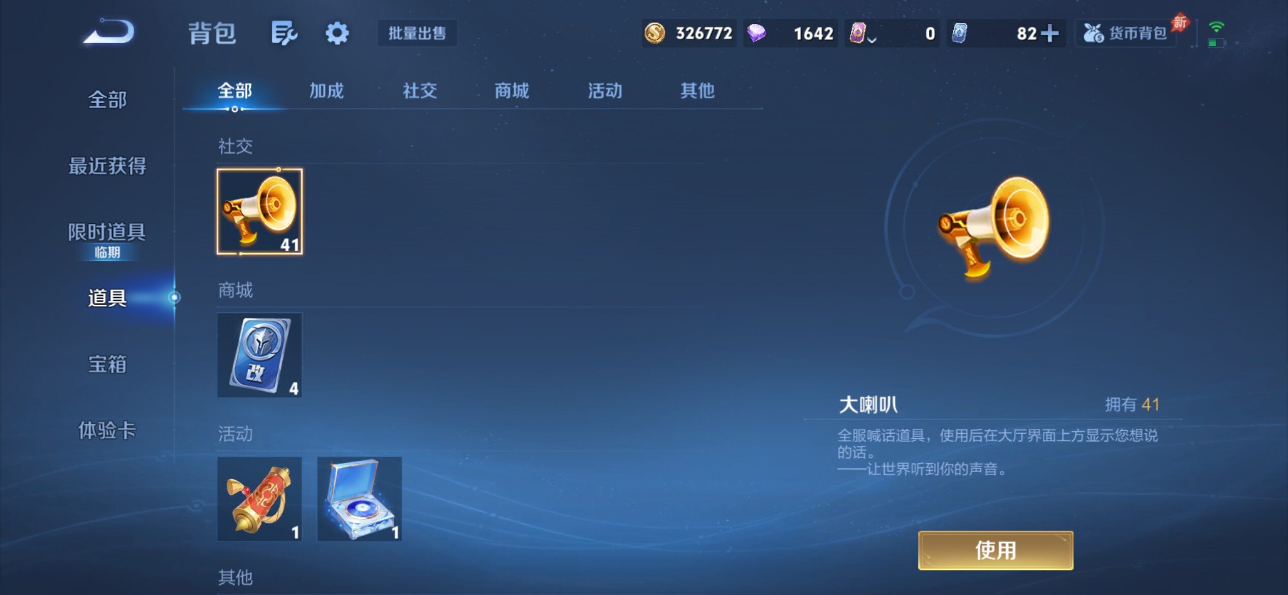 WZCMY4308477王者荣耀账号详情图22