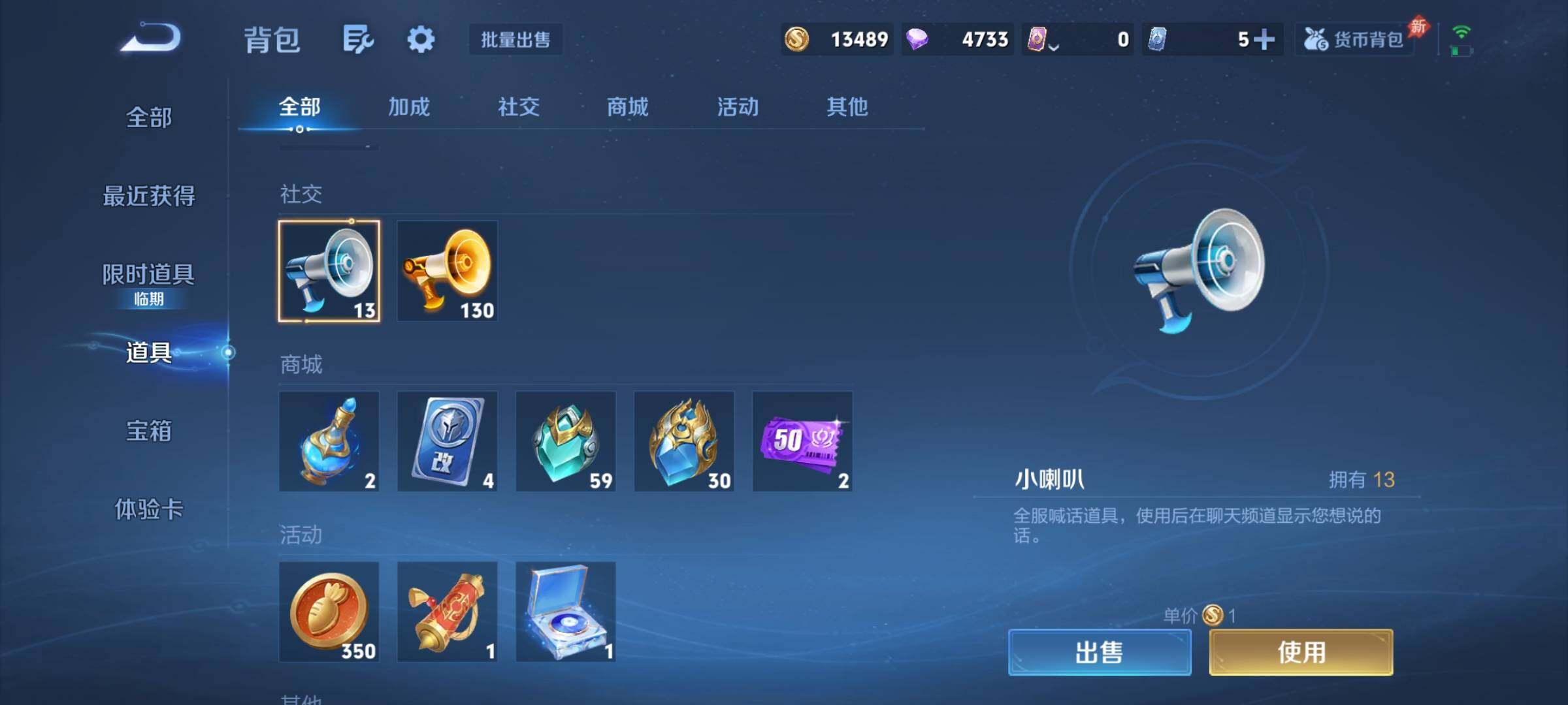 WZCMY4308610王者荣耀账号详情图26 WZCMY4308610王者荣耀账号详情图26