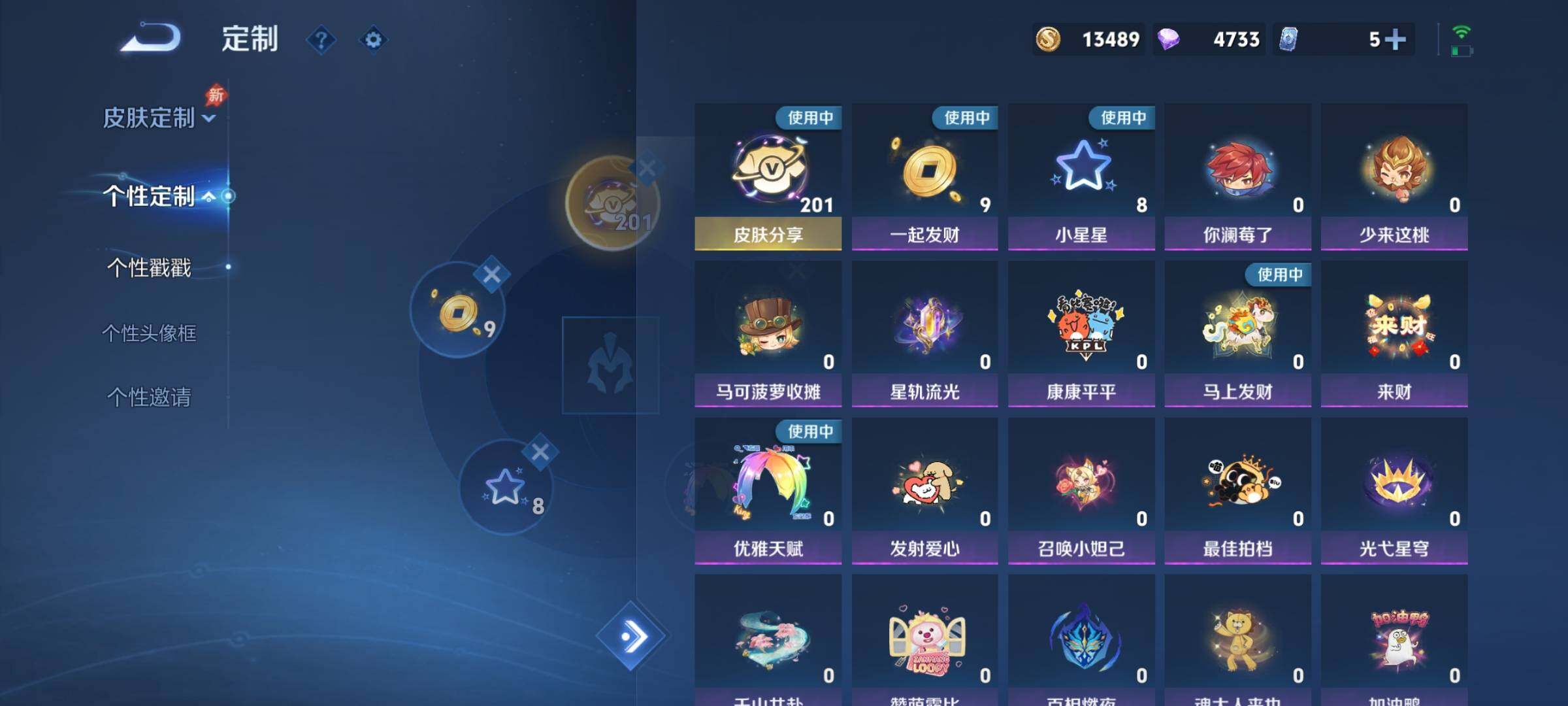 WZCMY4308610王者荣耀账号详情图27 WZCMY4308610王者荣耀账号详情图27