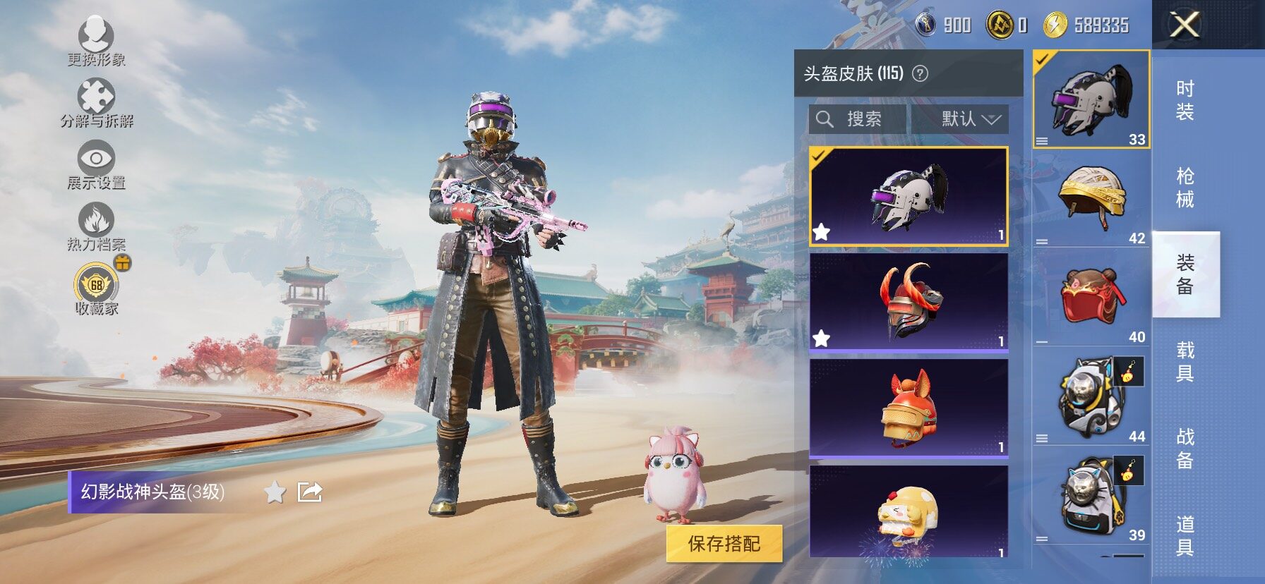 HPLX4173721和平精英账号详情图13 HPLX4173721和平精英账号详情图13