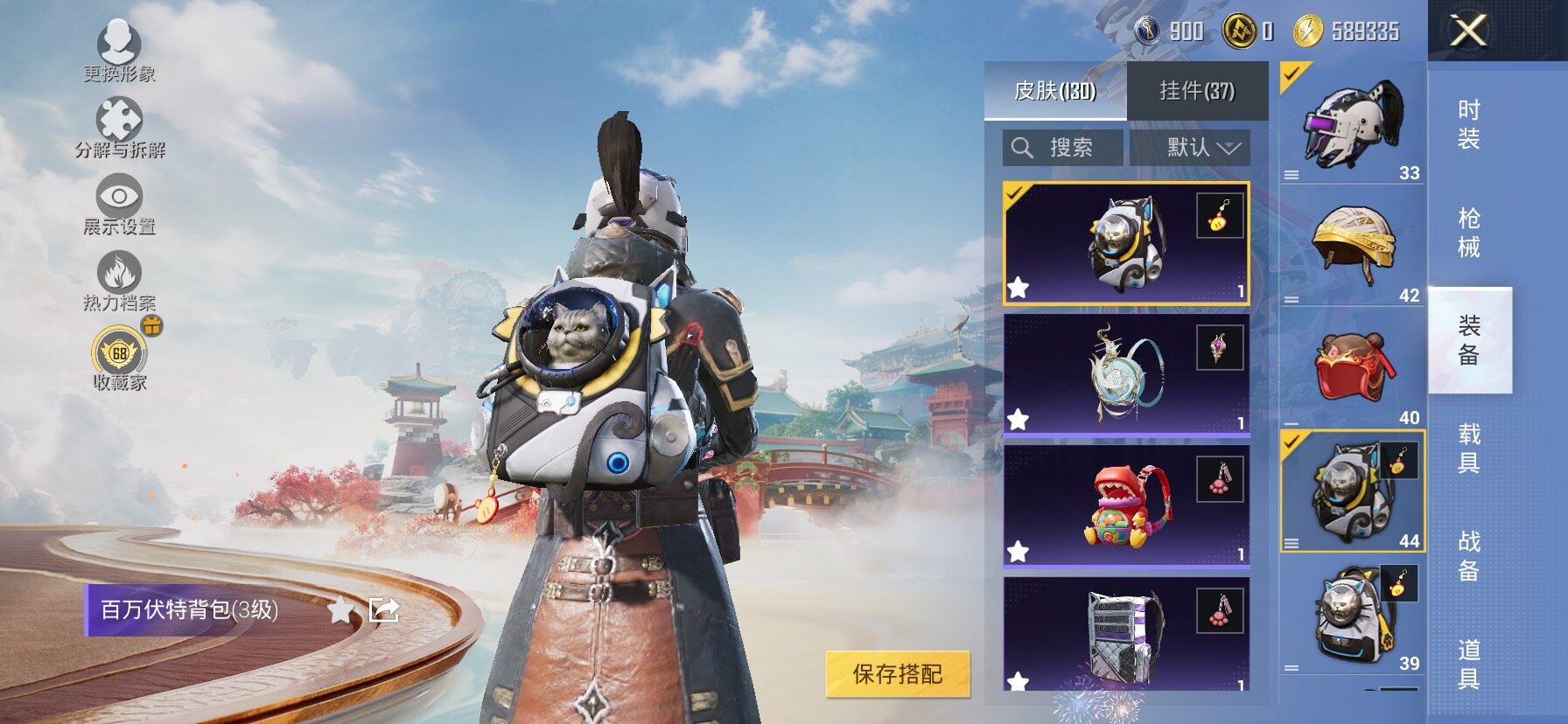 HPLX4173721和平精英账号详情图14 HPLX4173721和平精英账号详情图14