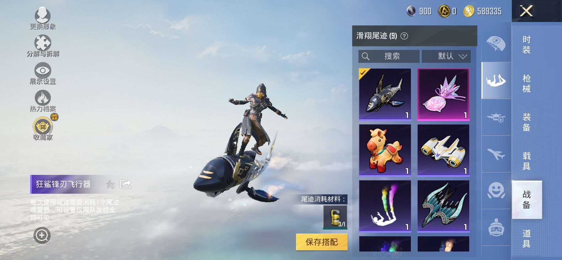 HPLX4173721和平精英账号详情图16 HPLX4173721和平精英账号详情图16