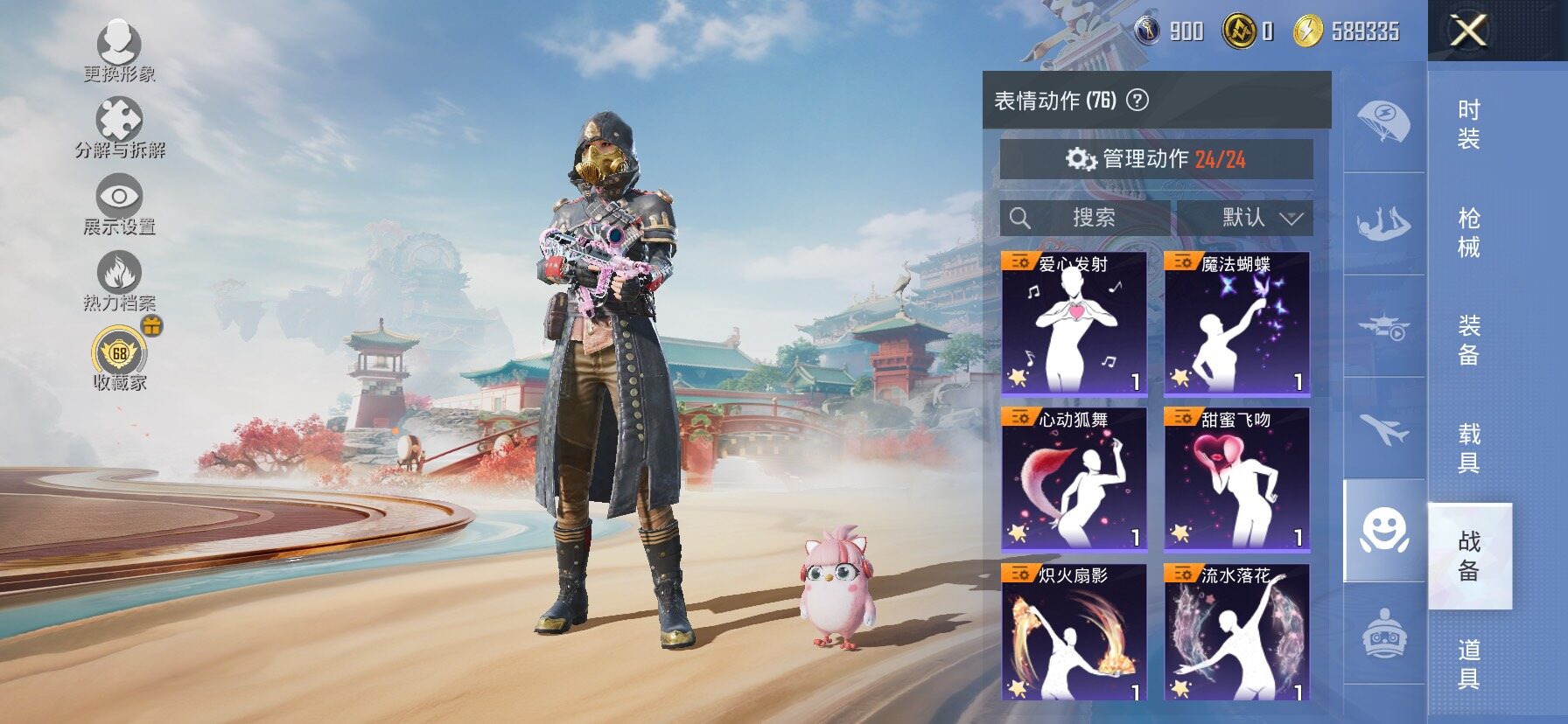 HPLX4173721和平精英账号详情图17 HPLX4173721和平精英账号详情图17