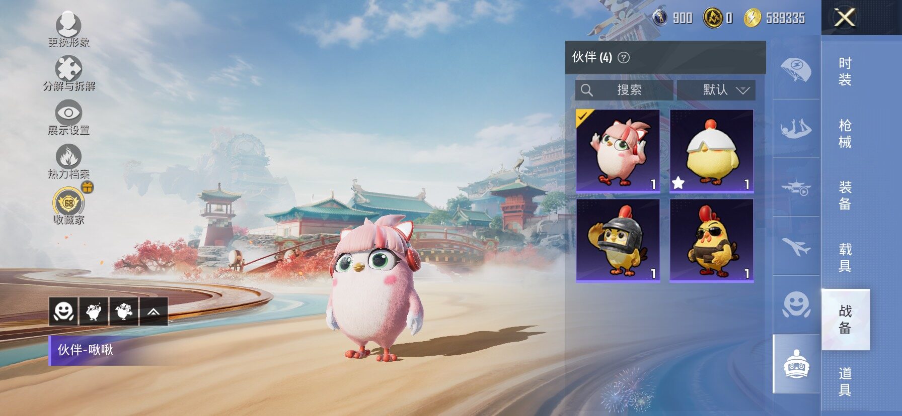 HPLX4173721和平精英账号详情图18 HPLX4173721和平精英账号详情图18