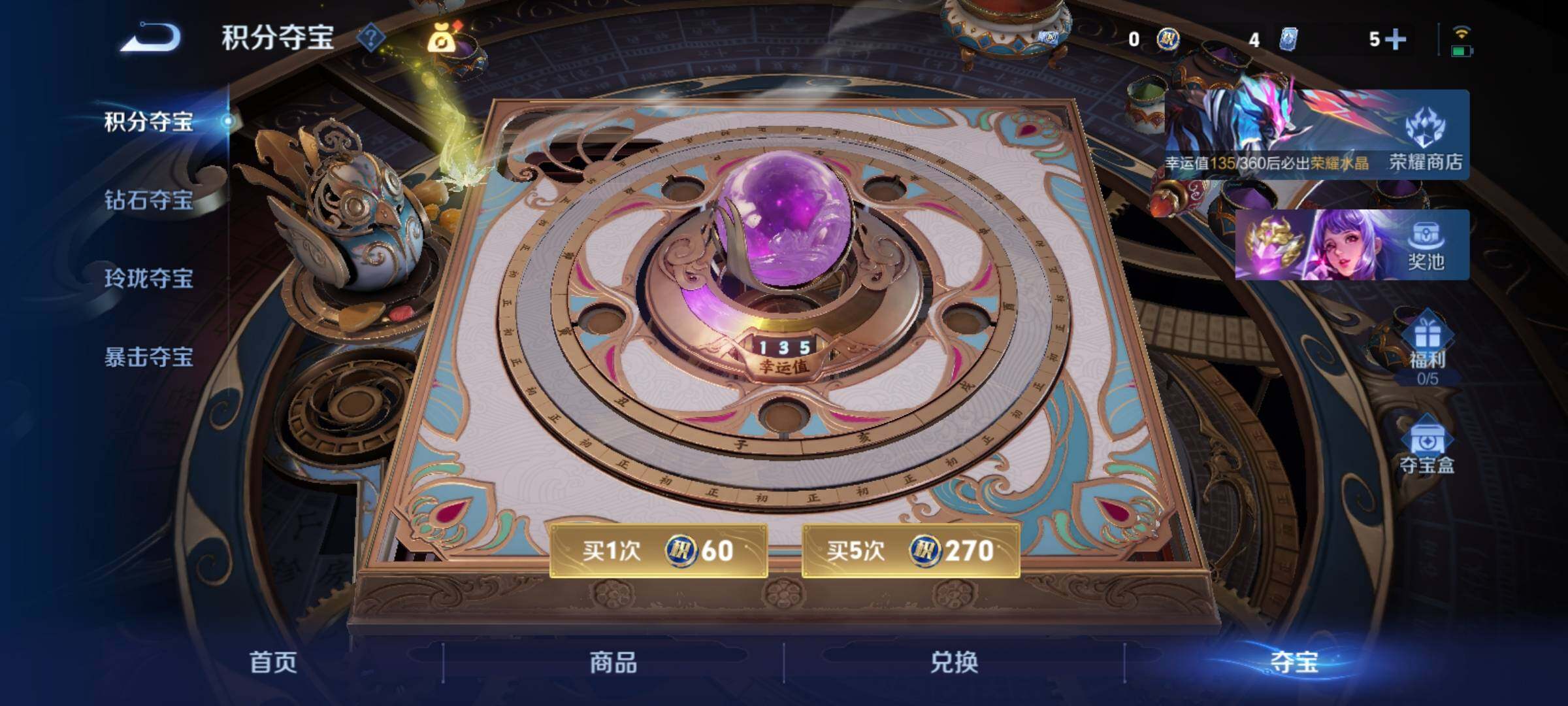 WZCMY4305890王者荣耀账号详情图15