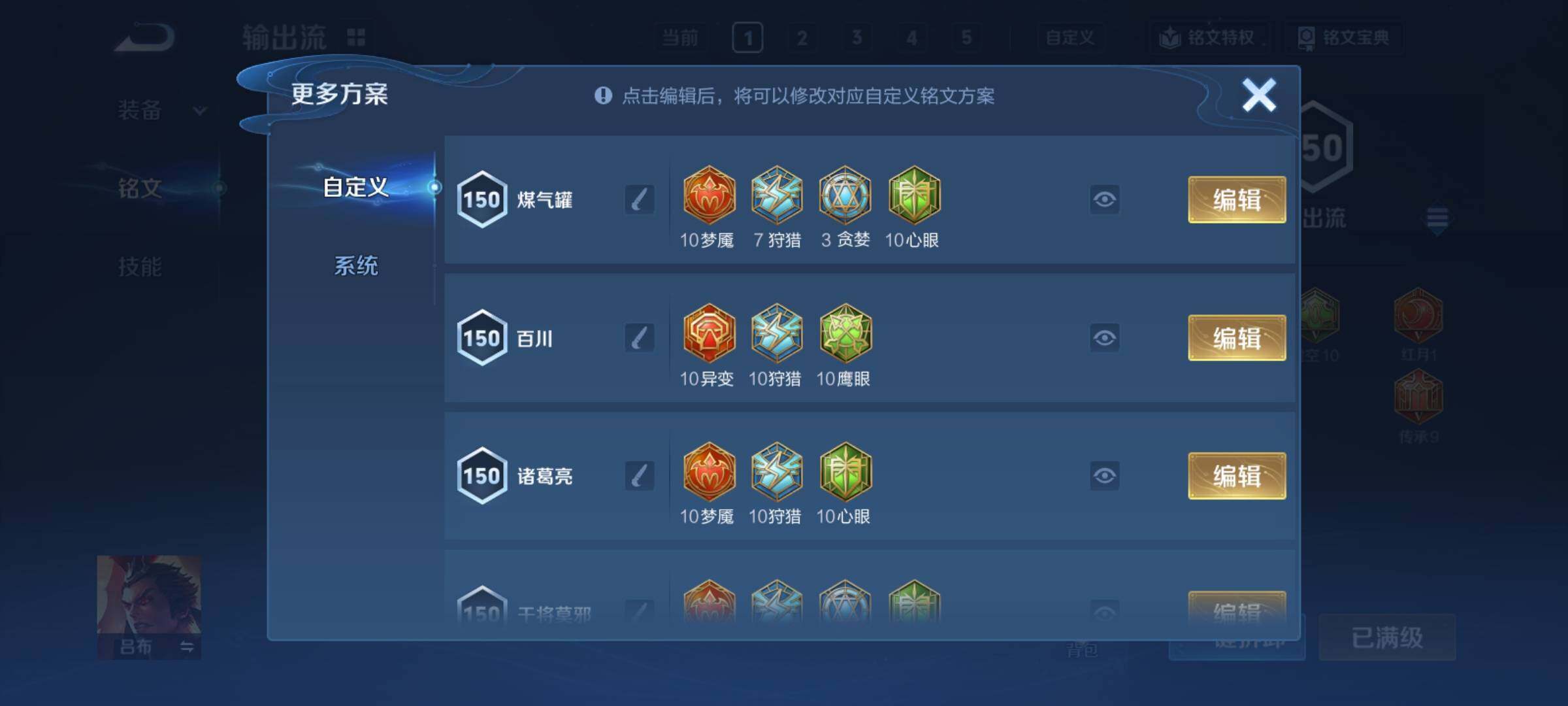 WZCMY4305890王者荣耀账号详情图16