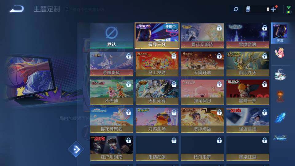 WZQM4310954王者荣耀账号详情图19