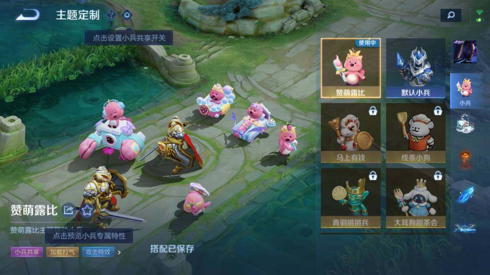 WZQM4310954王者荣耀账号详情图20