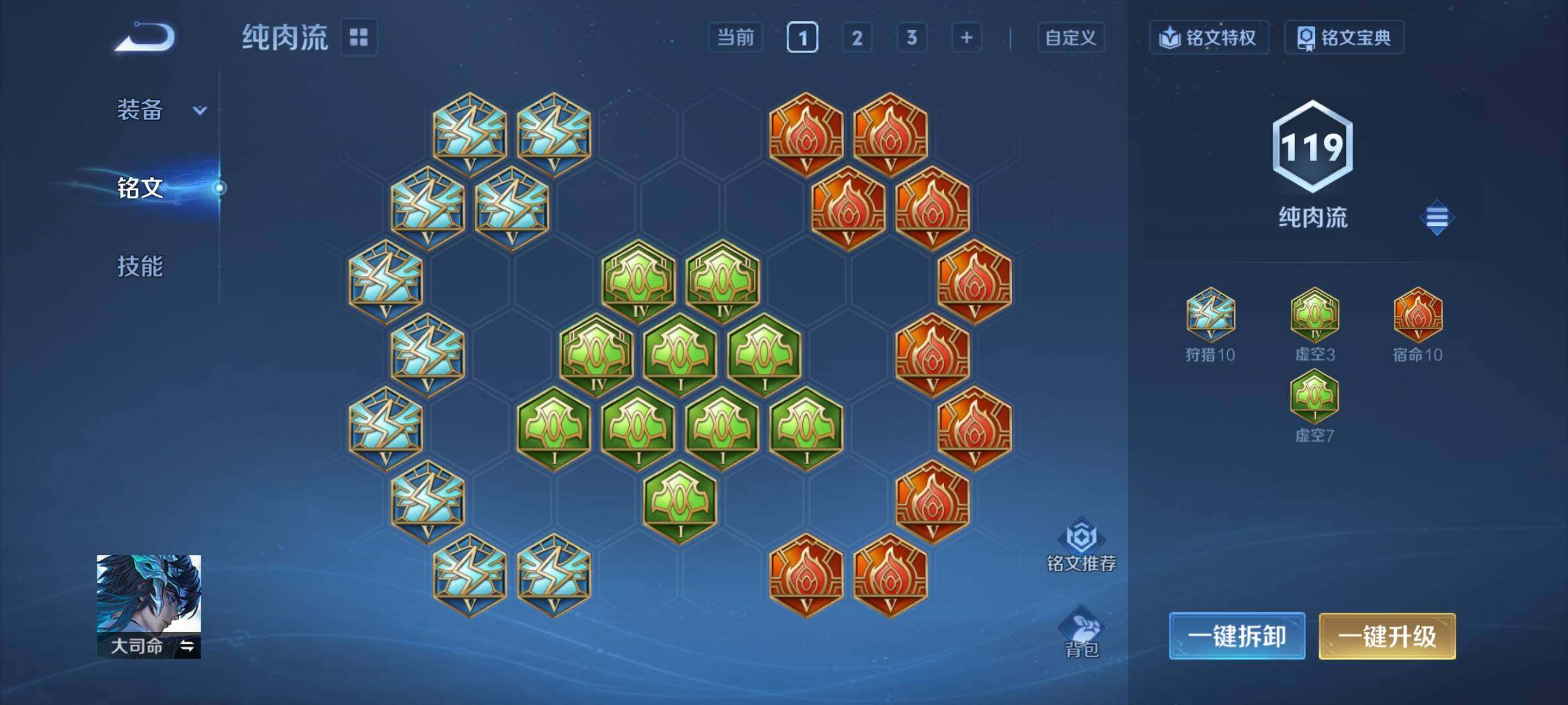 WZCMY4305880王者荣耀账号详情图16