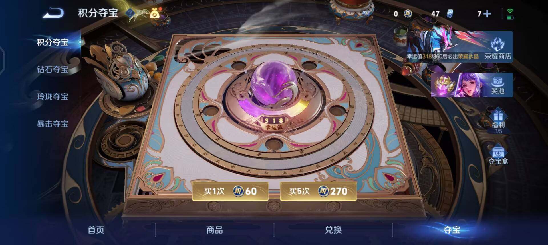 WZLX4305742王者荣耀账号详情图7