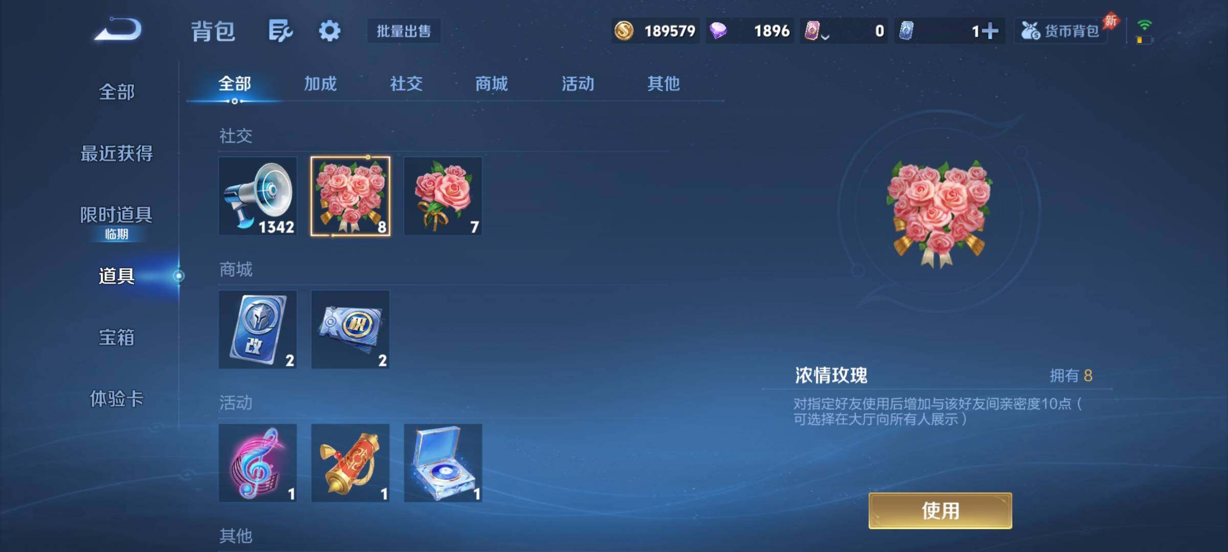 WZCMY4305880王者荣耀账号详情图17