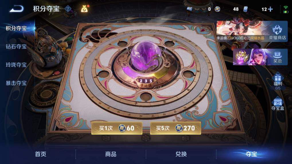 WZEY4350615王者荣耀账号详情图21
