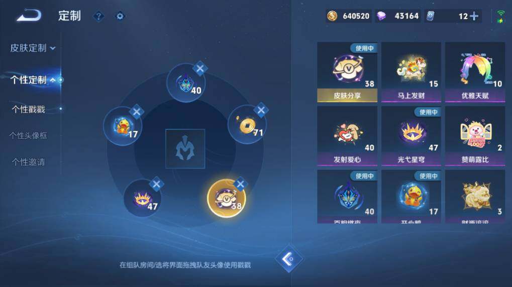 WZEY4350615王者荣耀账号详情图26