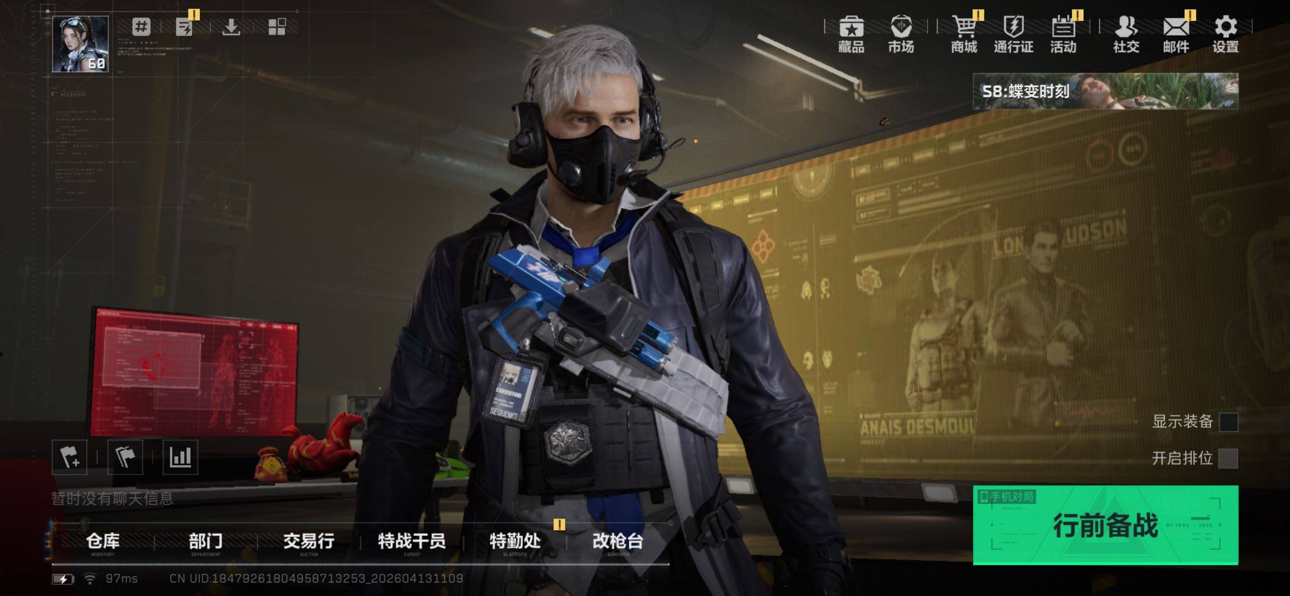 SJZJM498607三角洲行动账号详情图21