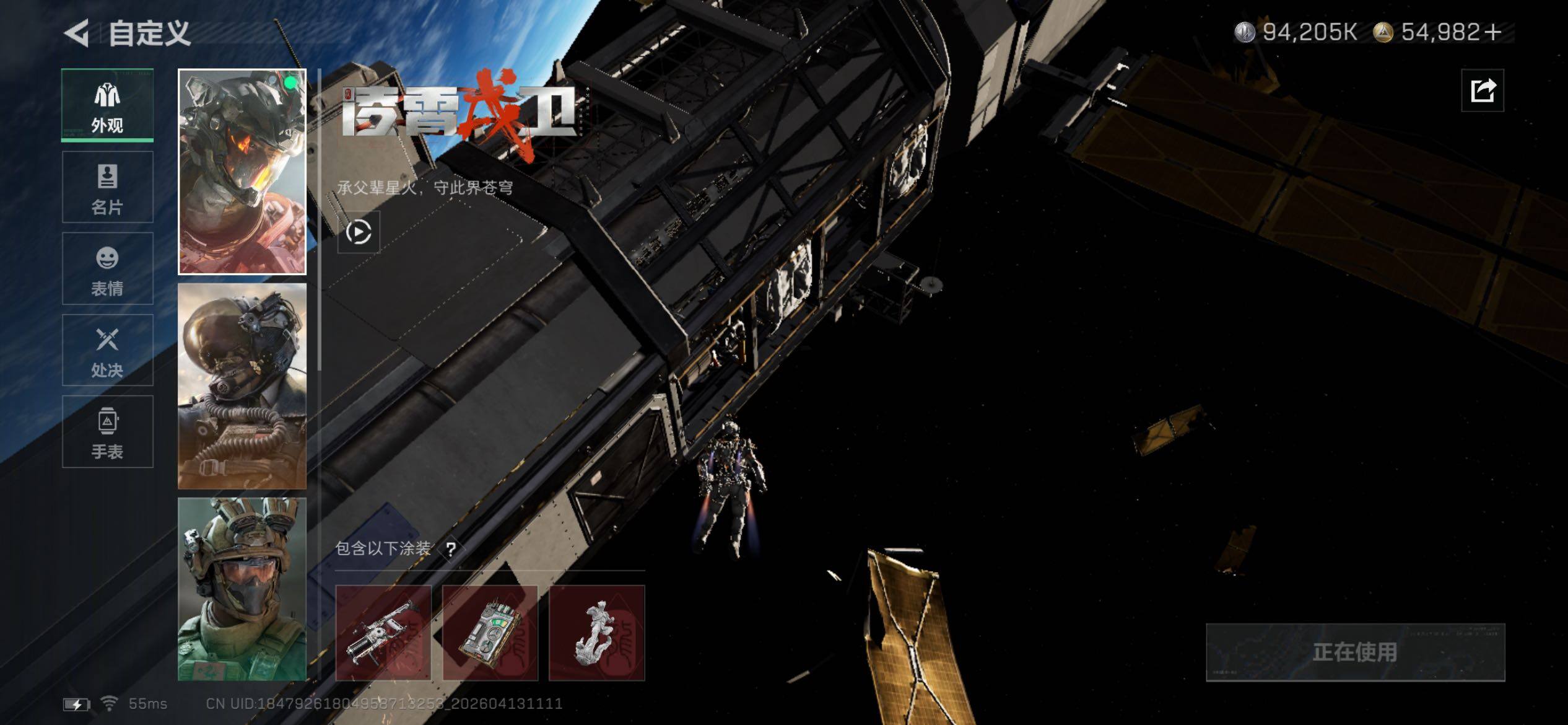 SJZJM498607三角洲行动账号详情图11