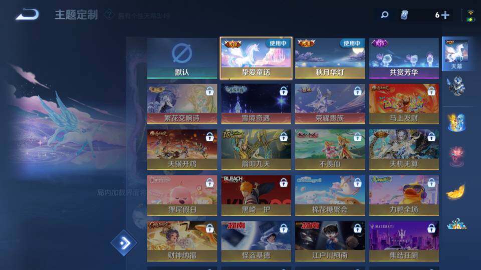 WZQM4310950王者荣耀账号详情图22 WZQM4310950王者荣耀账号详情图22