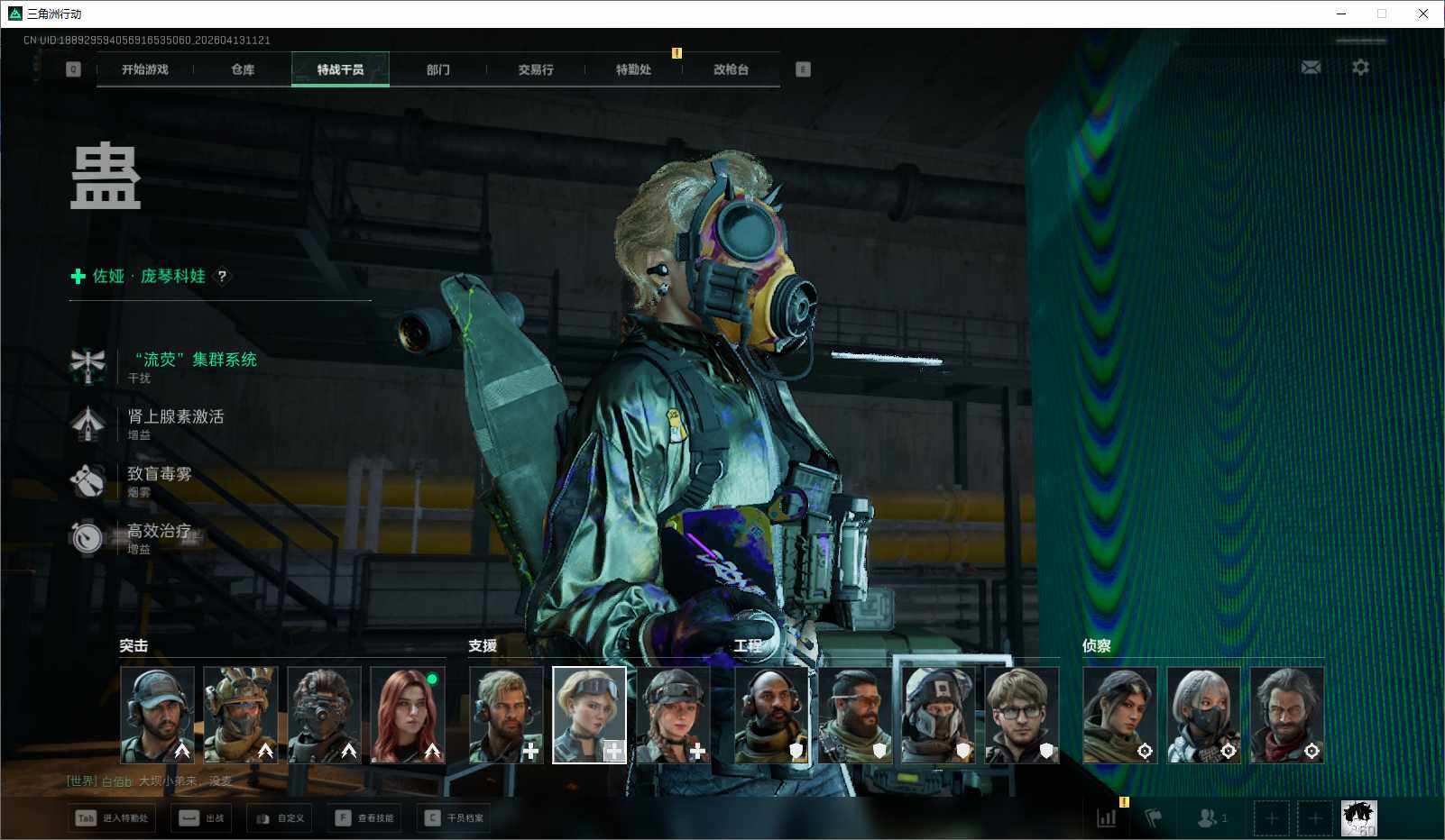 SJZEY499849三角洲行动账号详情图19