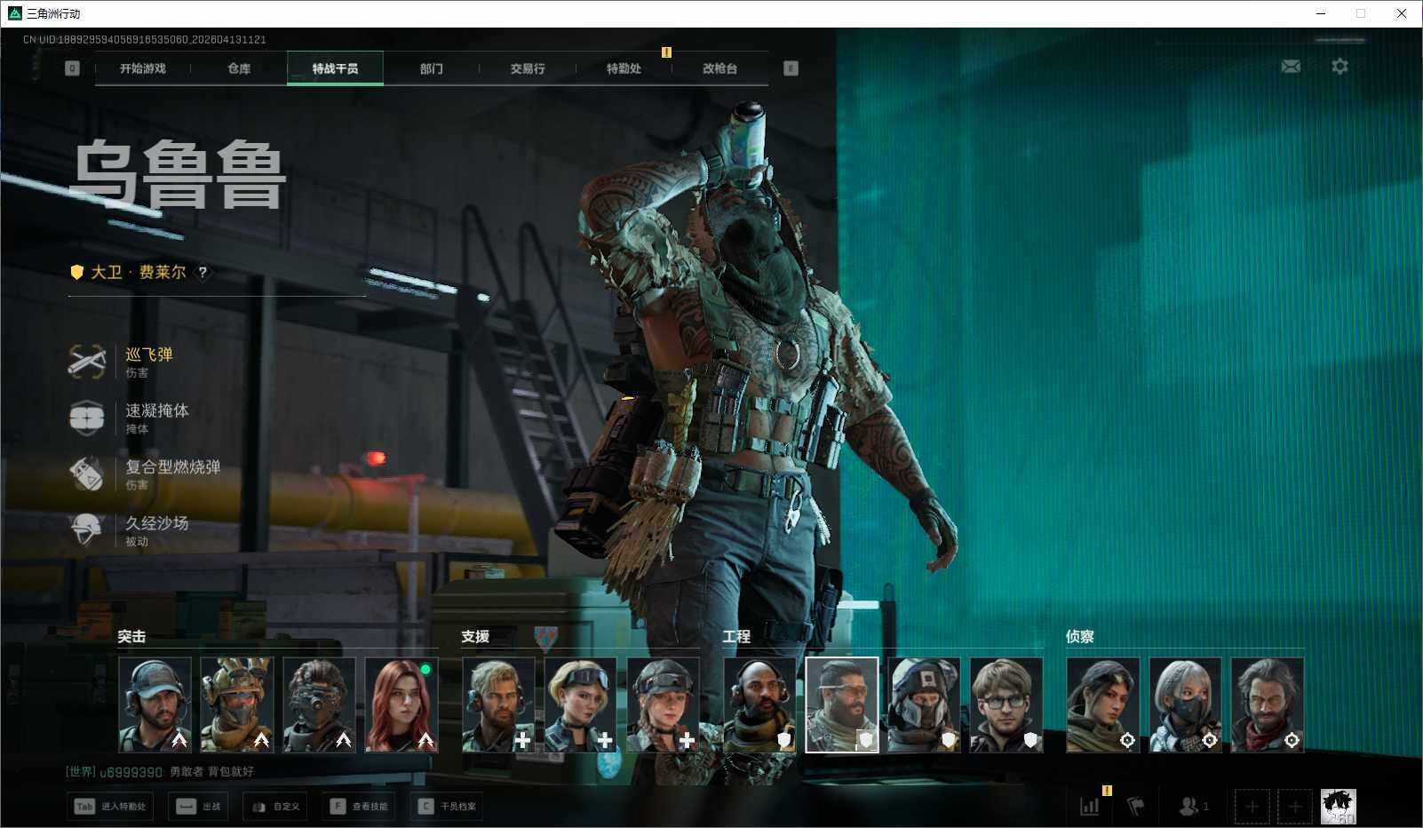 SJZEY499849三角洲行动账号详情图20