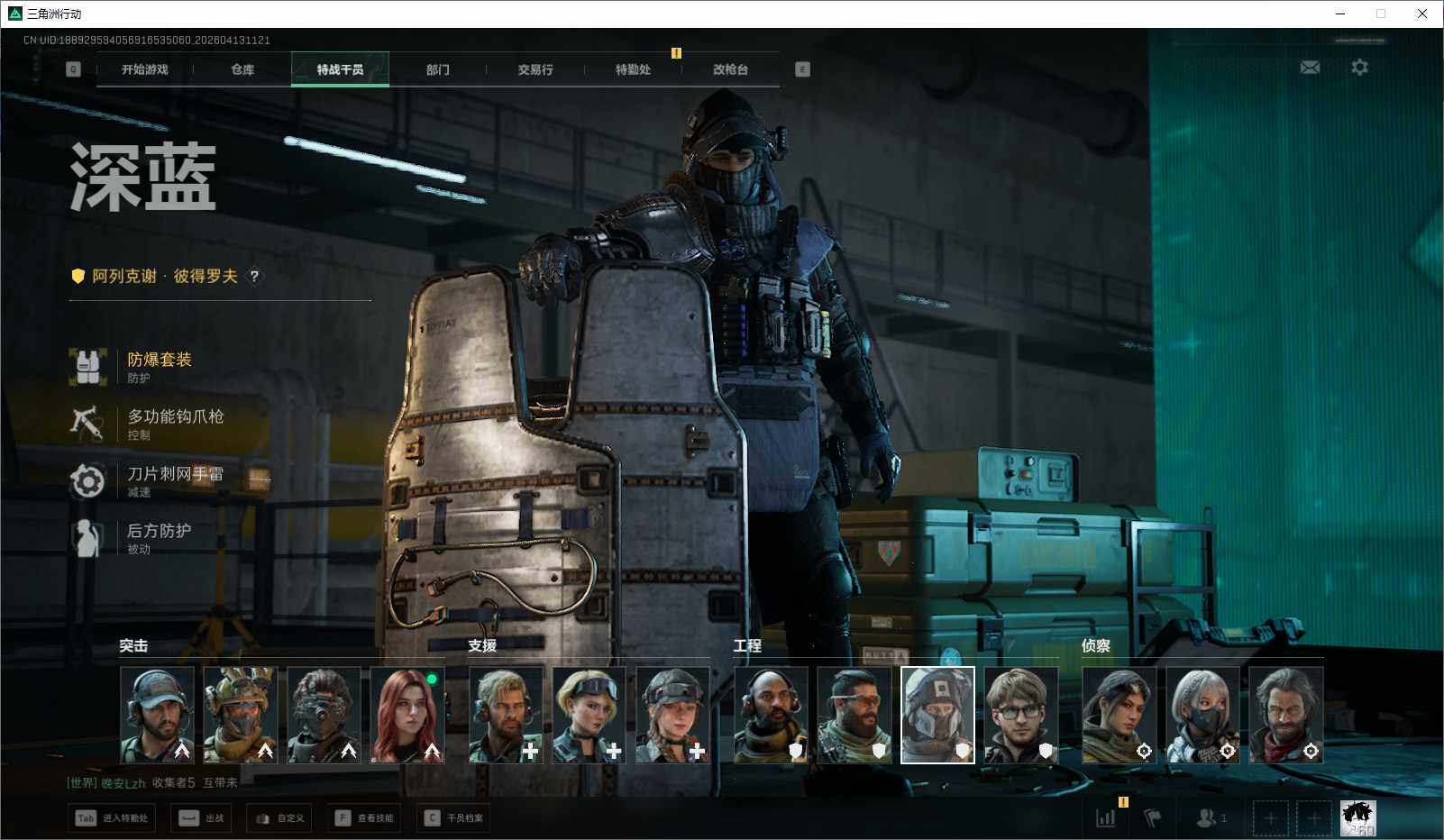 SJZEY499849三角洲行动账号详情图21