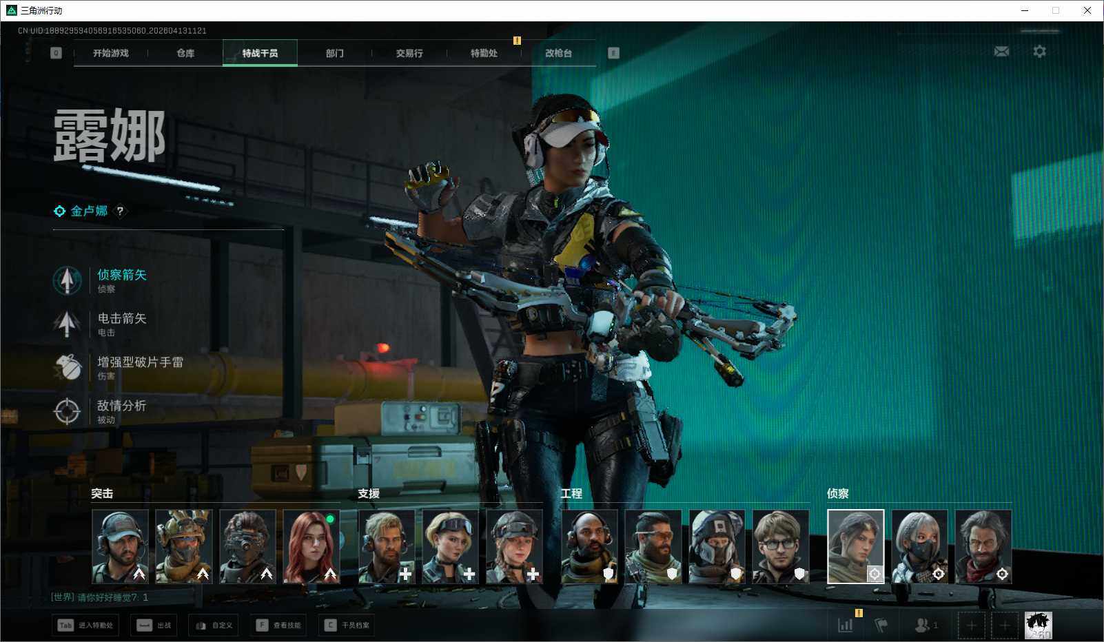 SJZEY499849三角洲行动账号详情图22