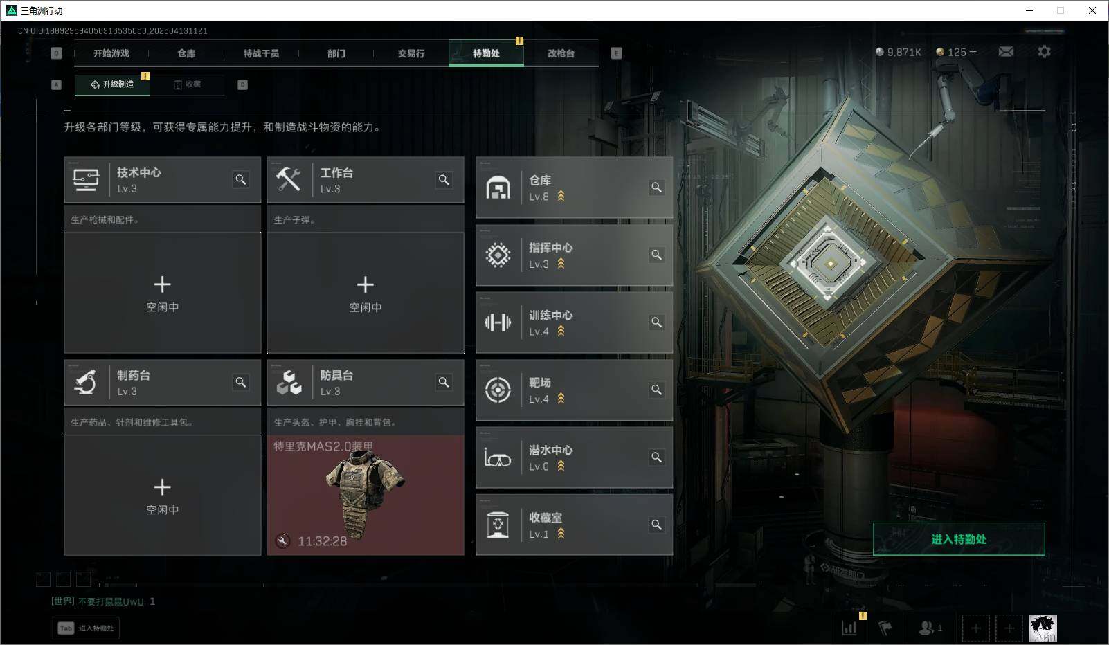 SJZEY499849三角洲行动账号详情图24