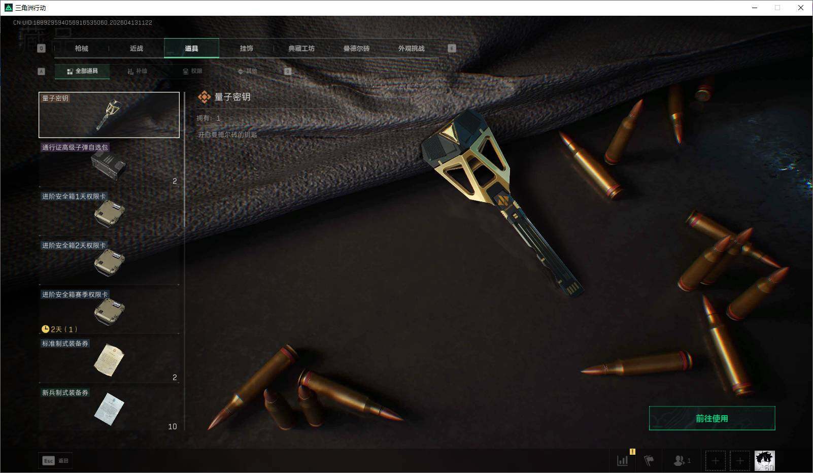 SJZEY499849三角洲行动账号详情图31