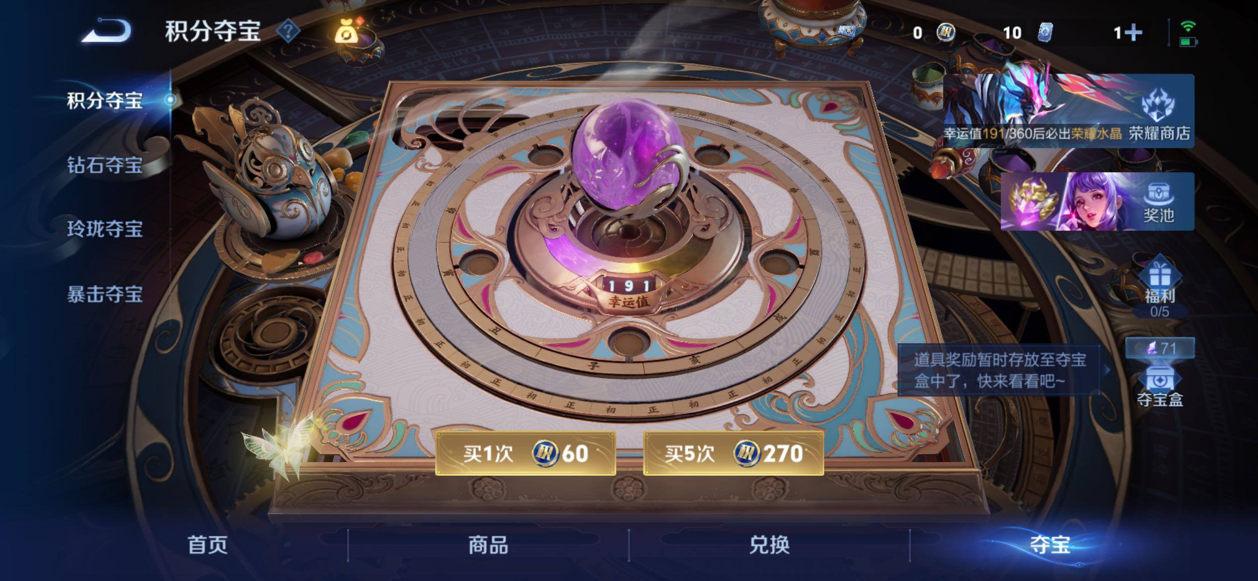 WZCMY4308492王者荣耀账号详情图15 WZCMY4308492王者荣耀账号详情图15