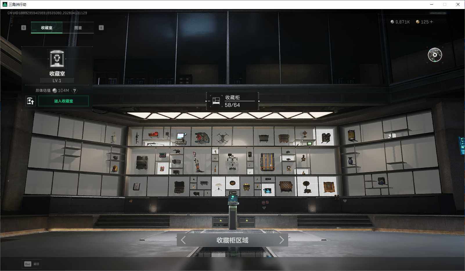 SJZEY499849三角洲行动账号详情图35