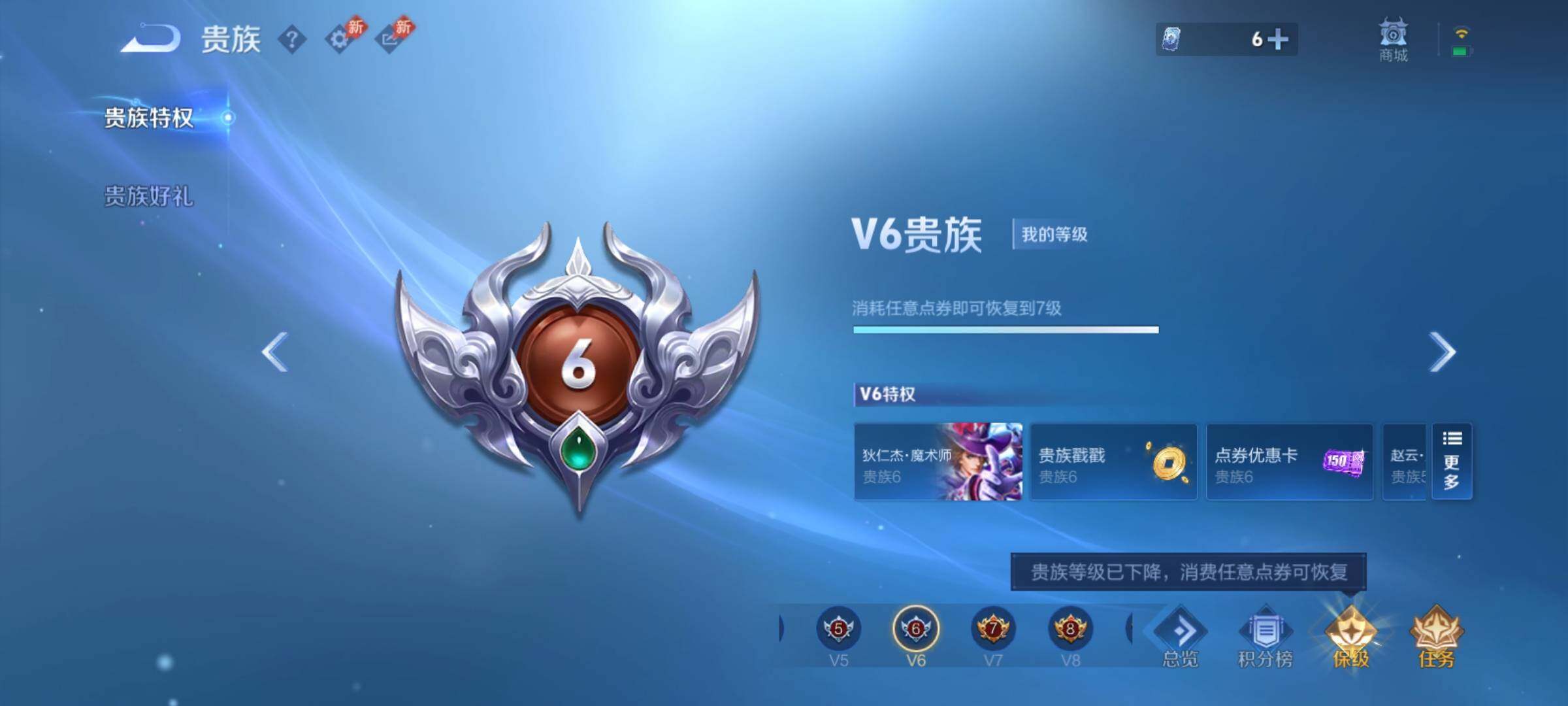 WZCMY4313969王者荣耀账号详情图17