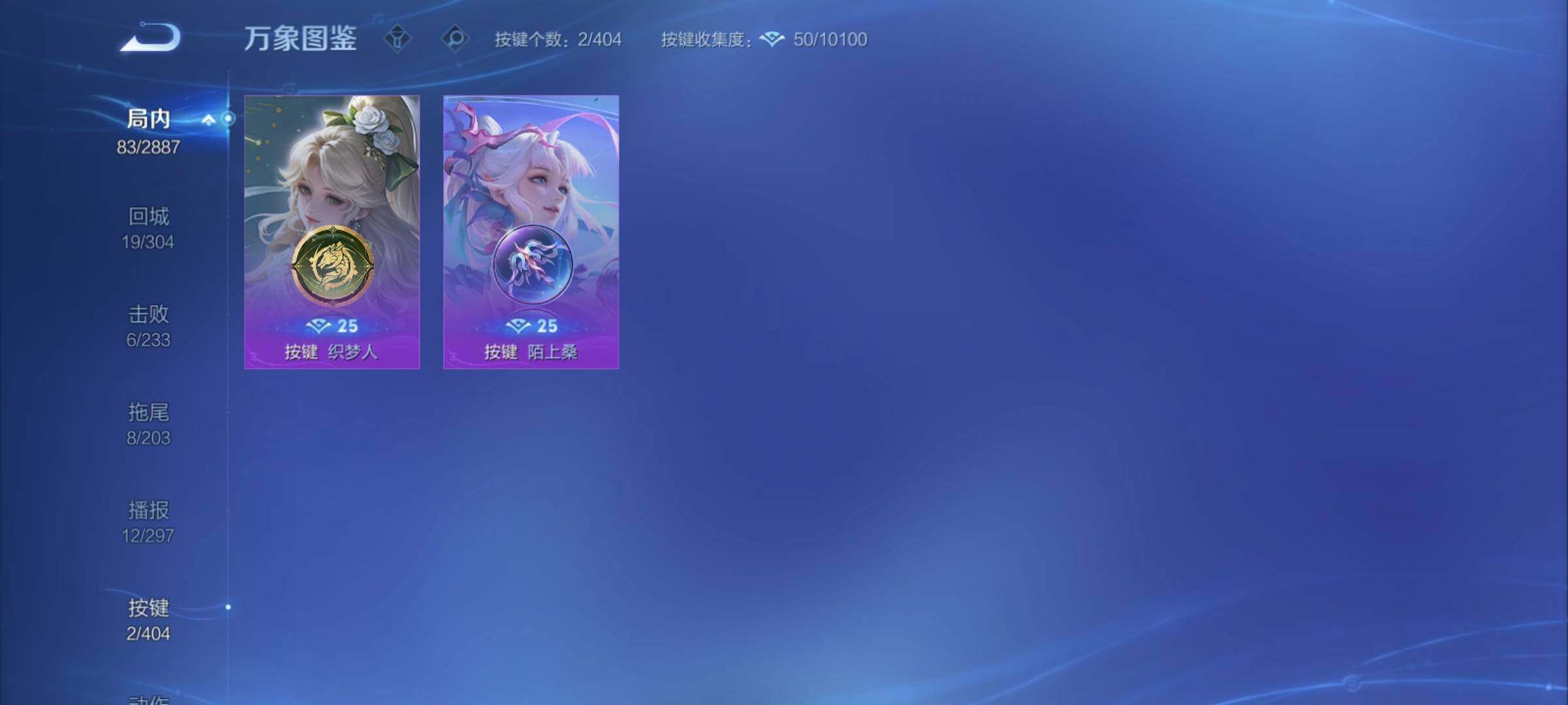 WZCMY4313969王者荣耀账号详情图13