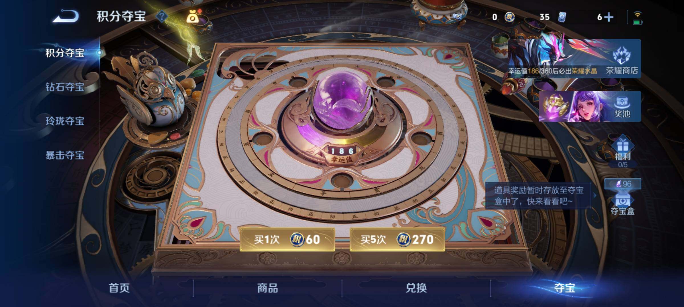 WZCMY4313969王者荣耀账号详情图14