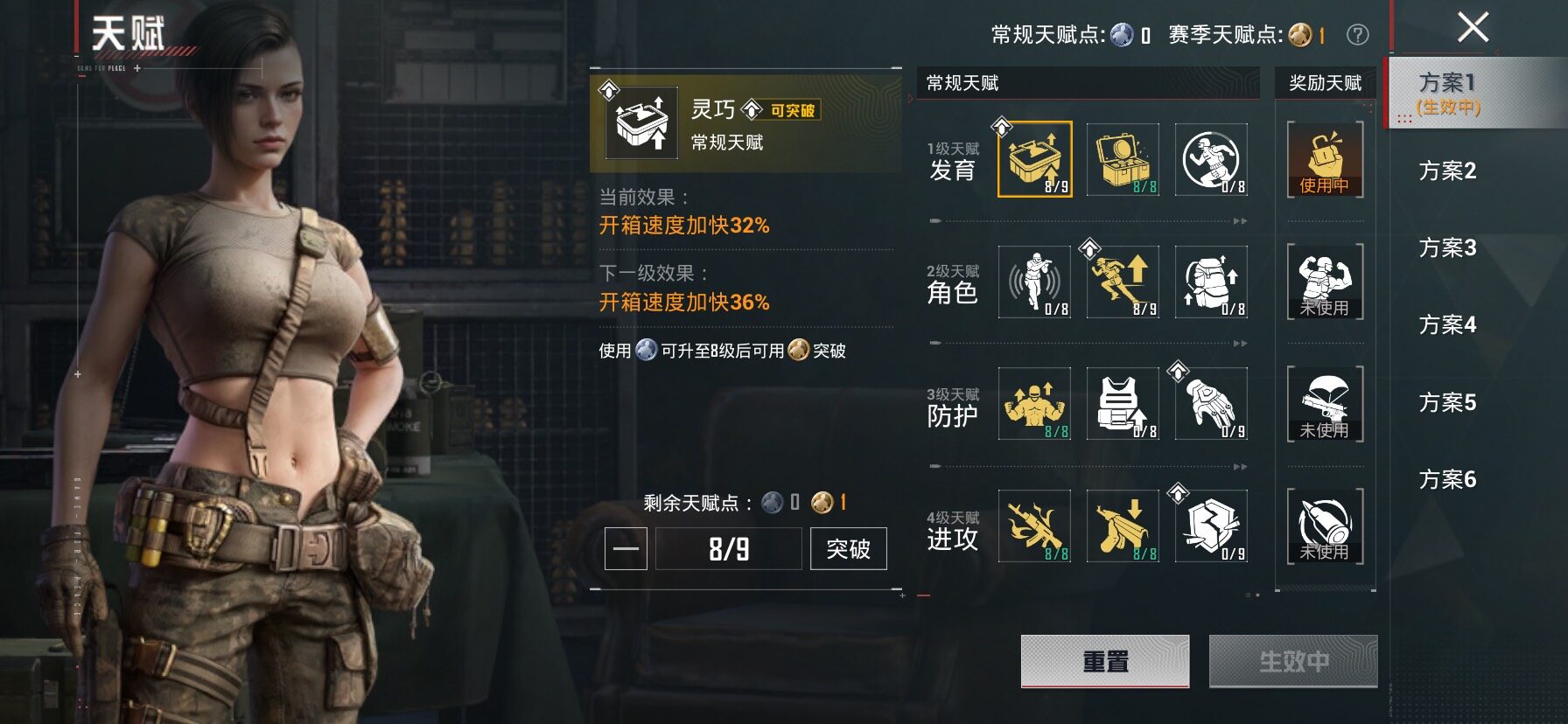 HPLX4173789和平精英账号详情图3