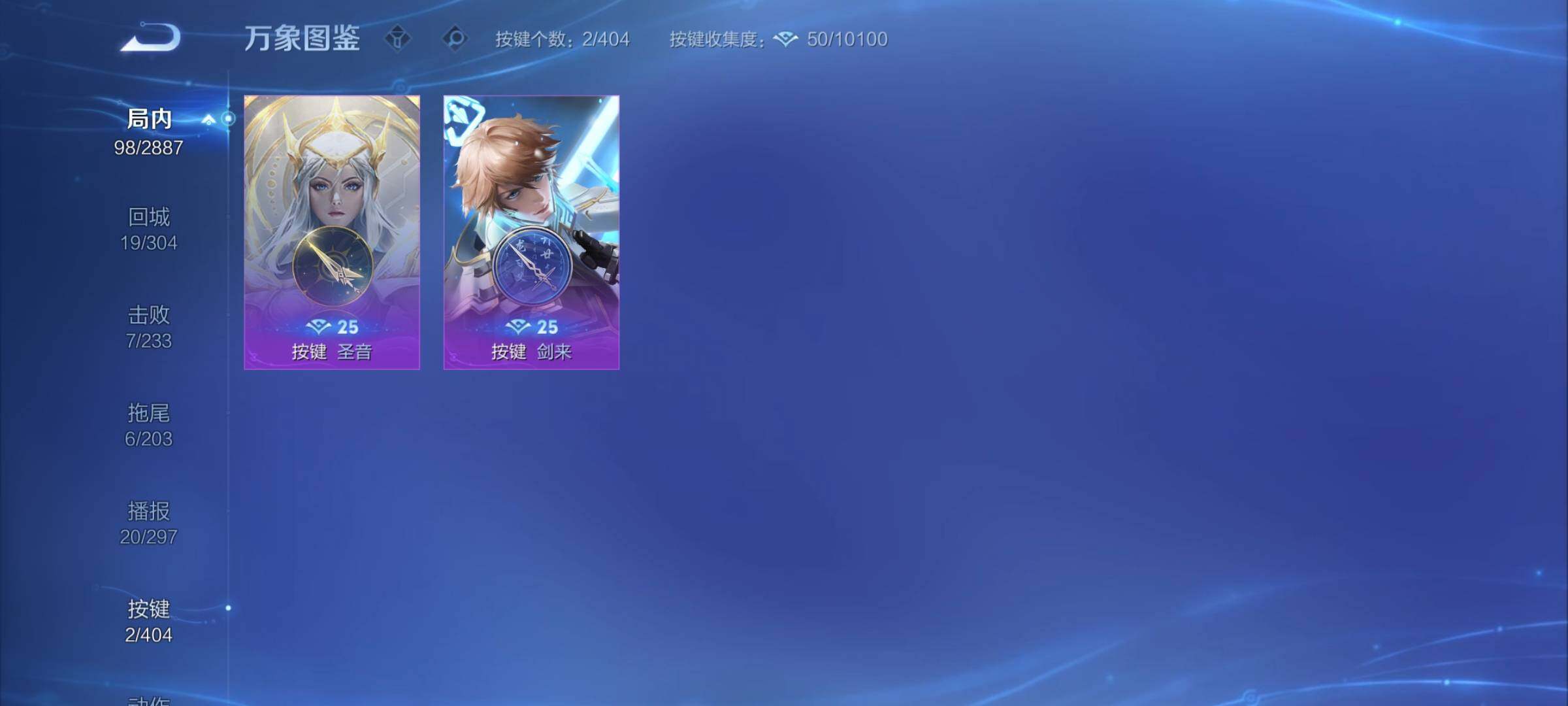 WZCMY4308496王者荣耀账号详情图11