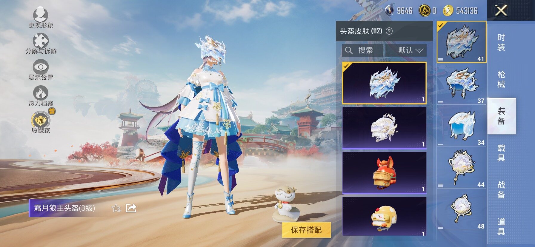 HPLX4173789和平精英账号详情图13