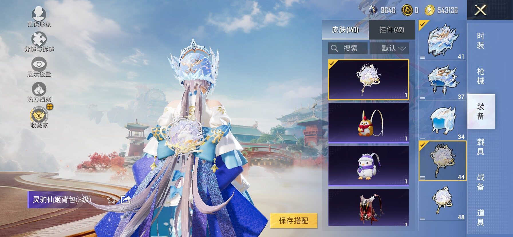 HPLX4173789和平精英账号详情图14