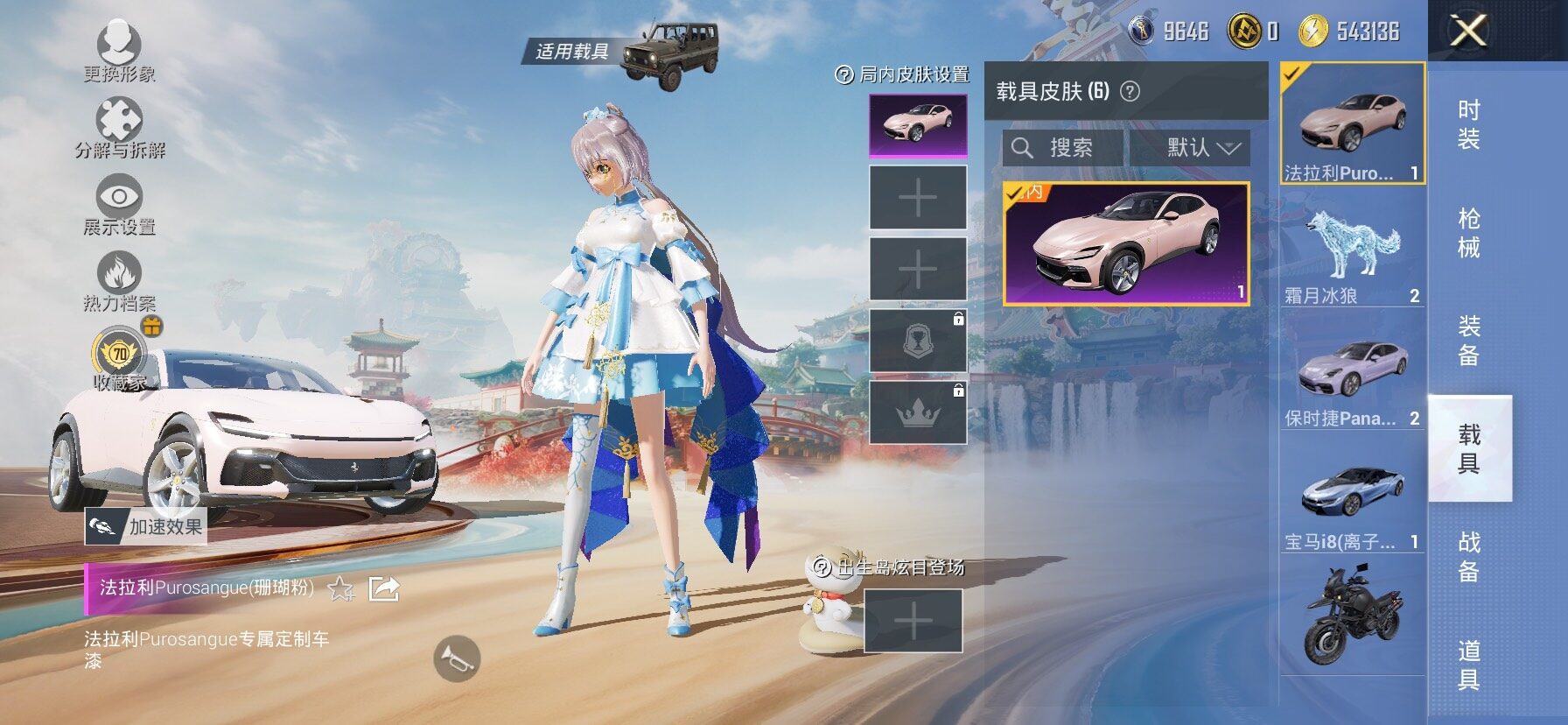 HPLX4173789和平精英账号详情图15