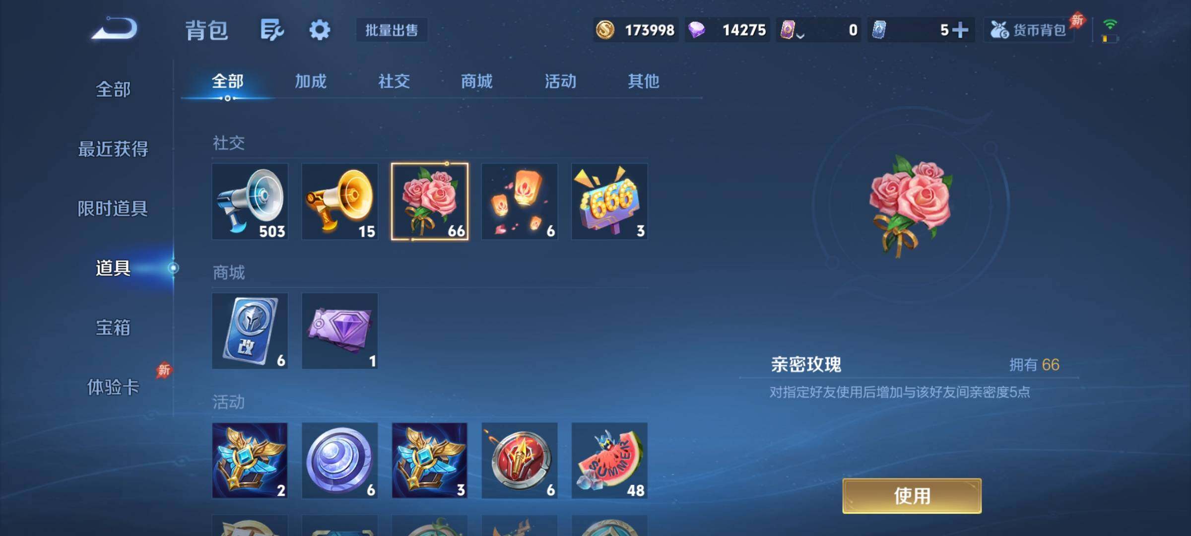 WZCMY4308496王者荣耀账号详情图13