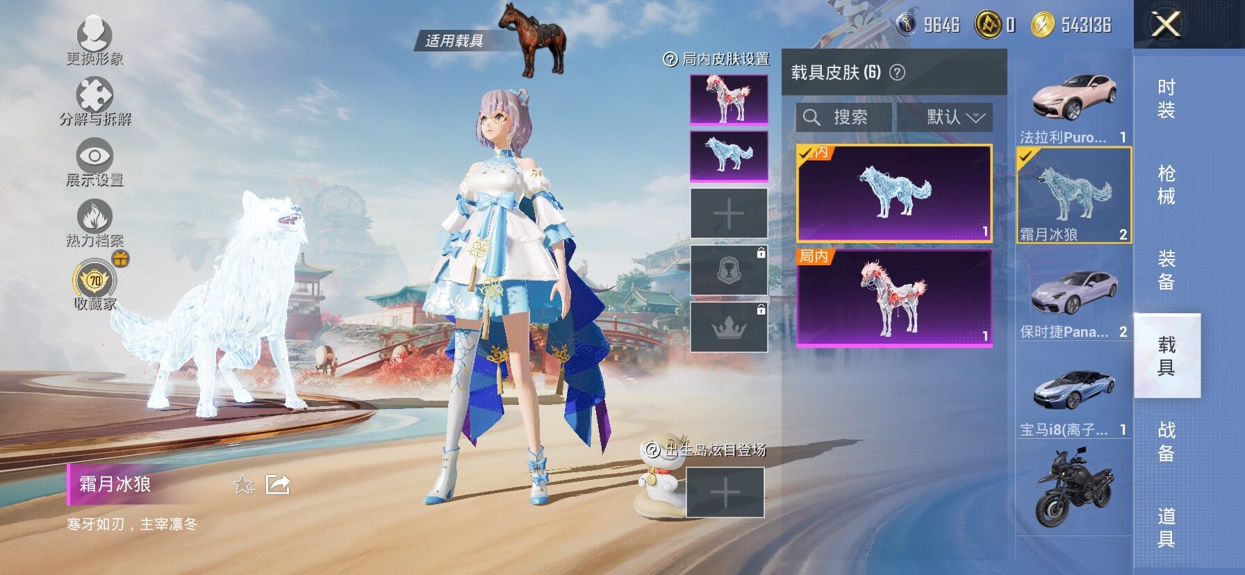 HPLX4173789和平精英账号详情图16