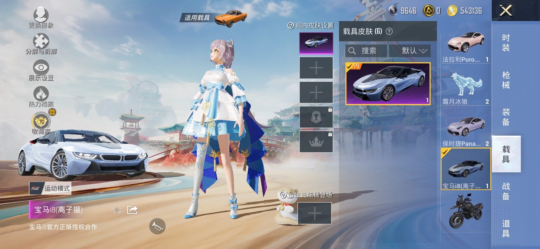 HPLX4173789和平精英账号详情图18