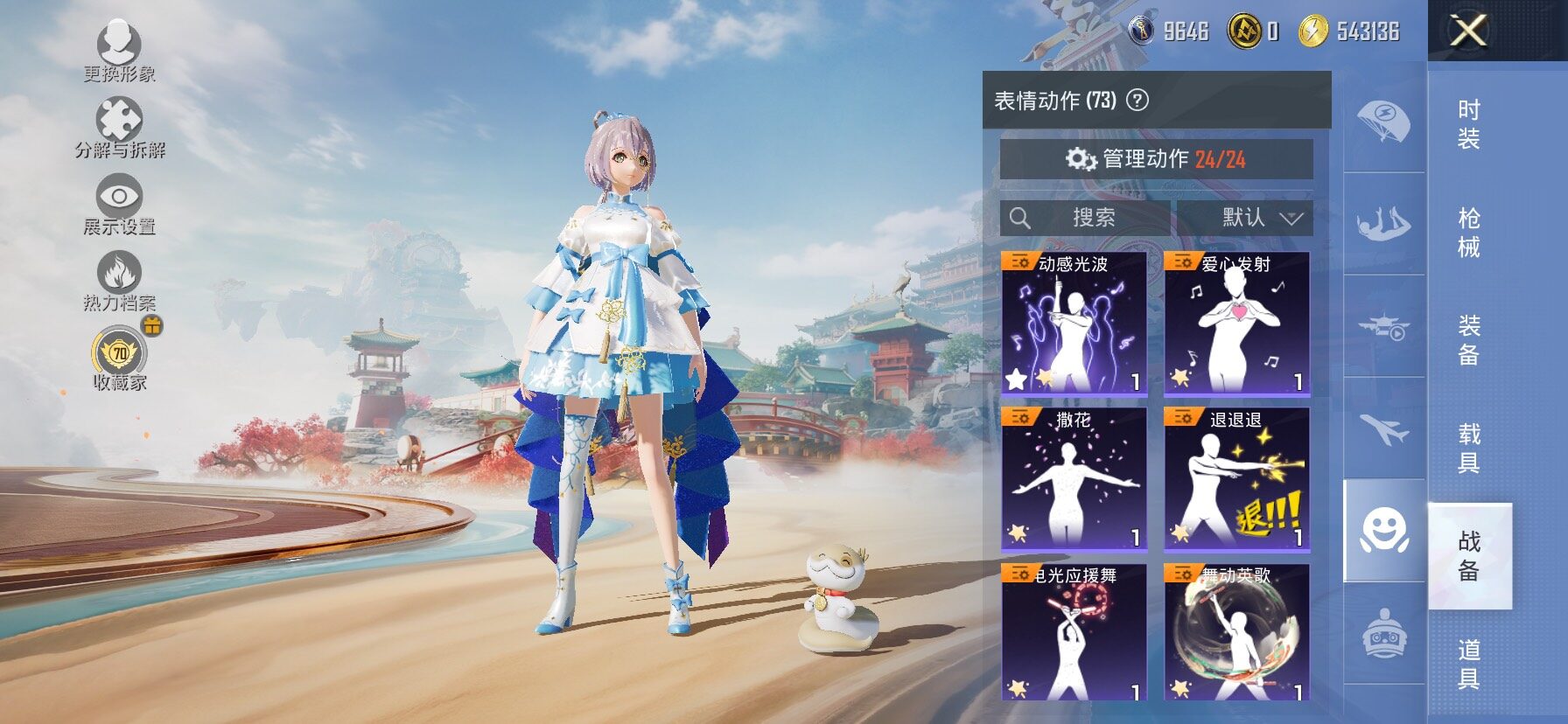 HPLX4173789和平精英账号详情图21