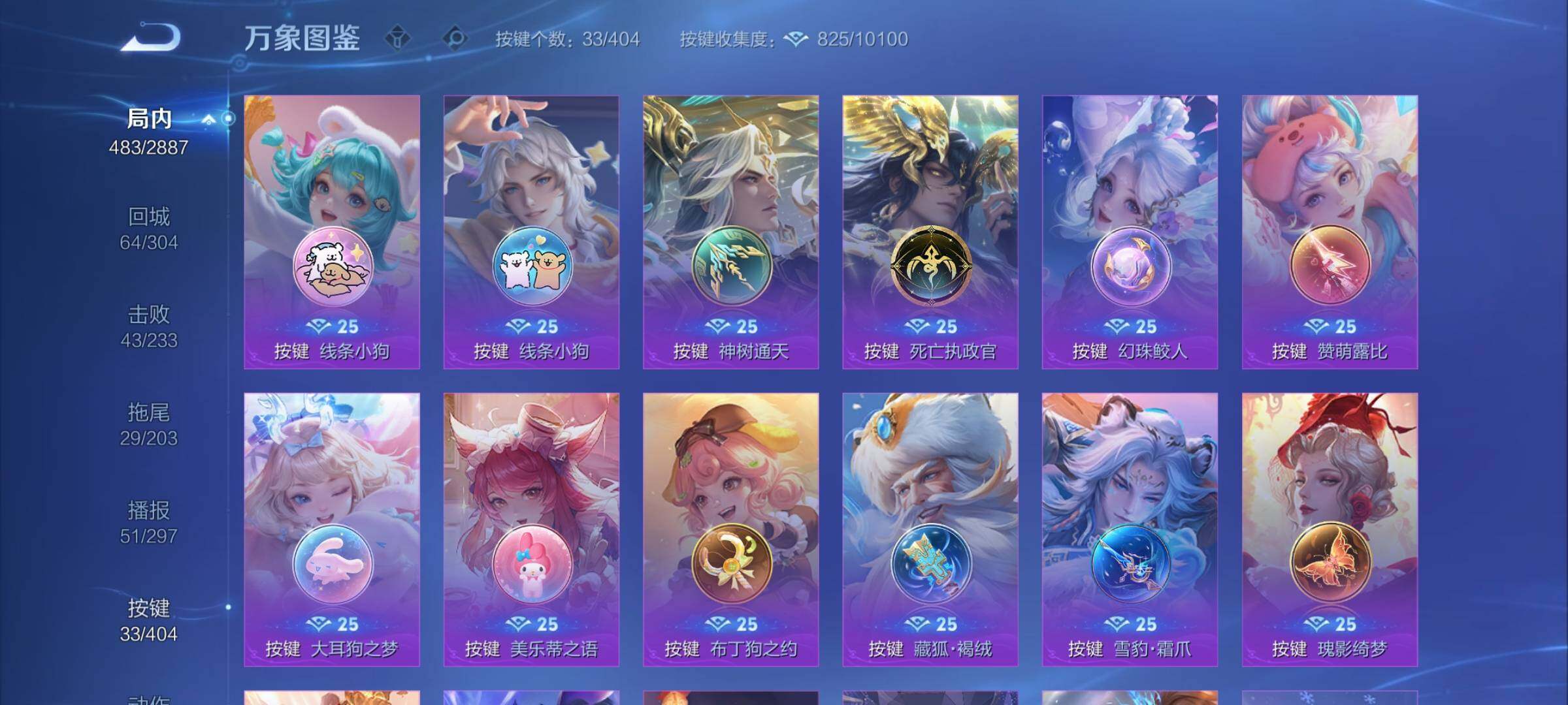 WZCMY4308480王者荣耀账号详情图25