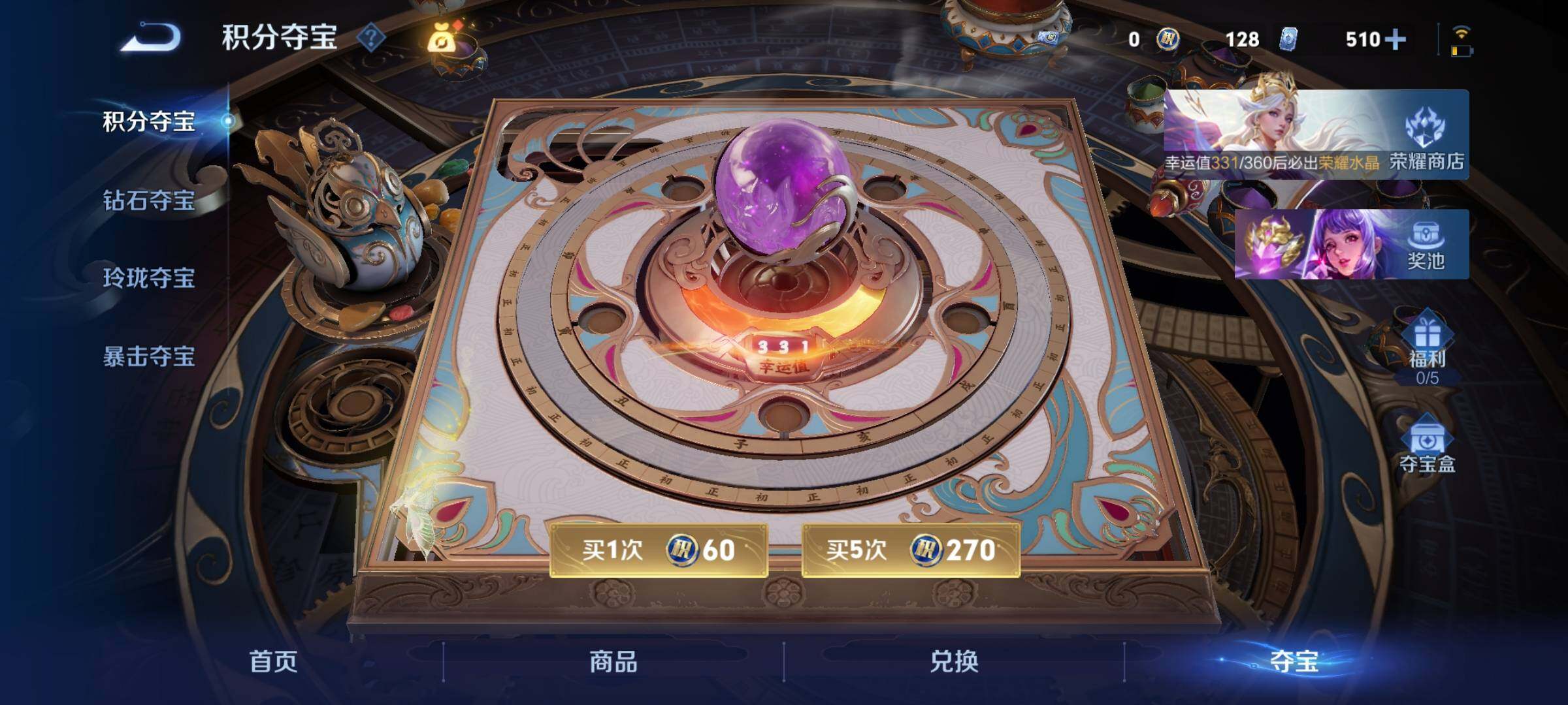 WZCMY4308480王者荣耀账号详情图29