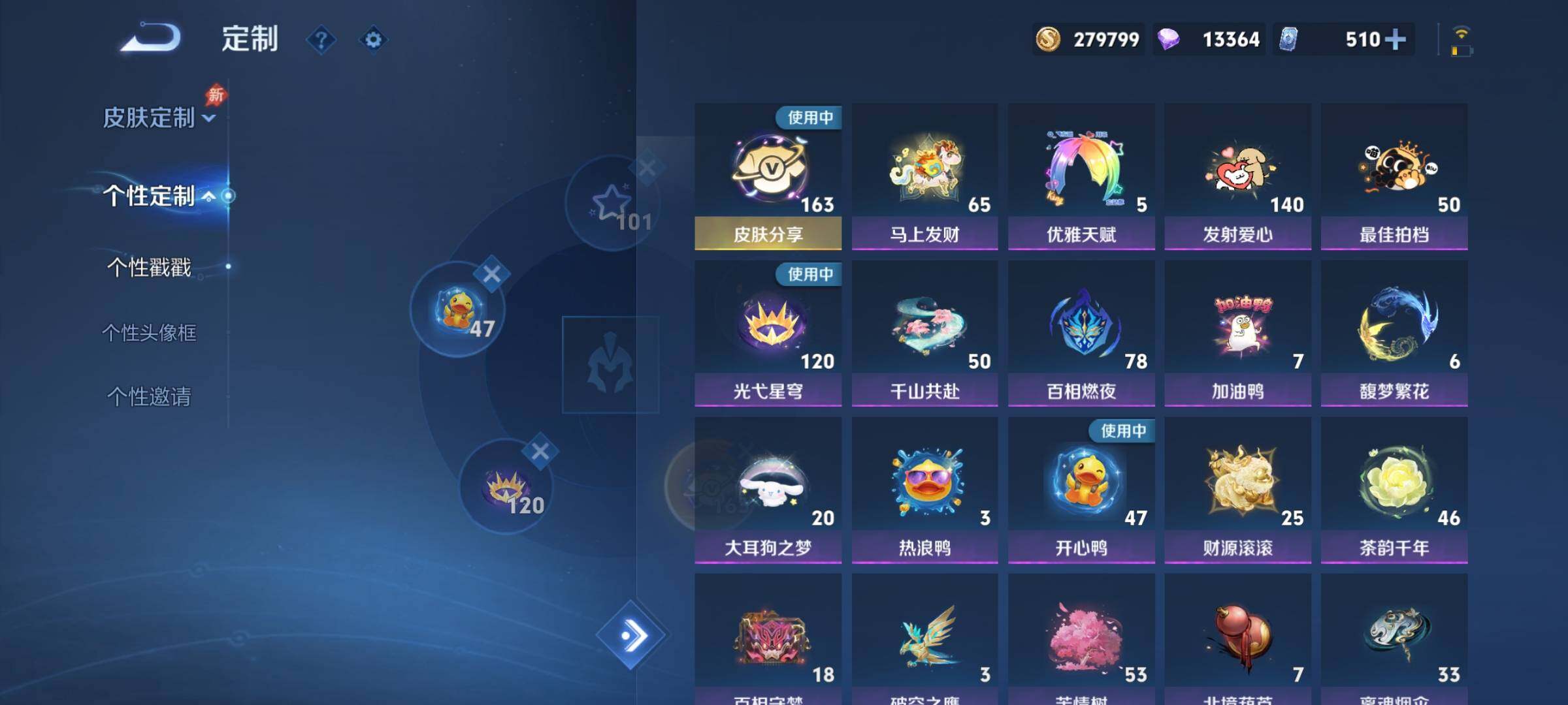 WZCMY4308480王者荣耀账号详情图27