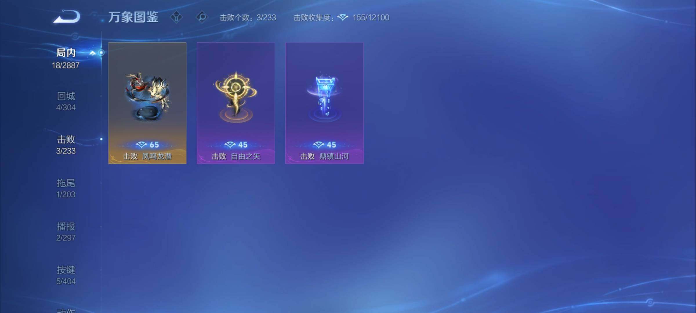 WZCMY4312094王者荣耀账号详情图8