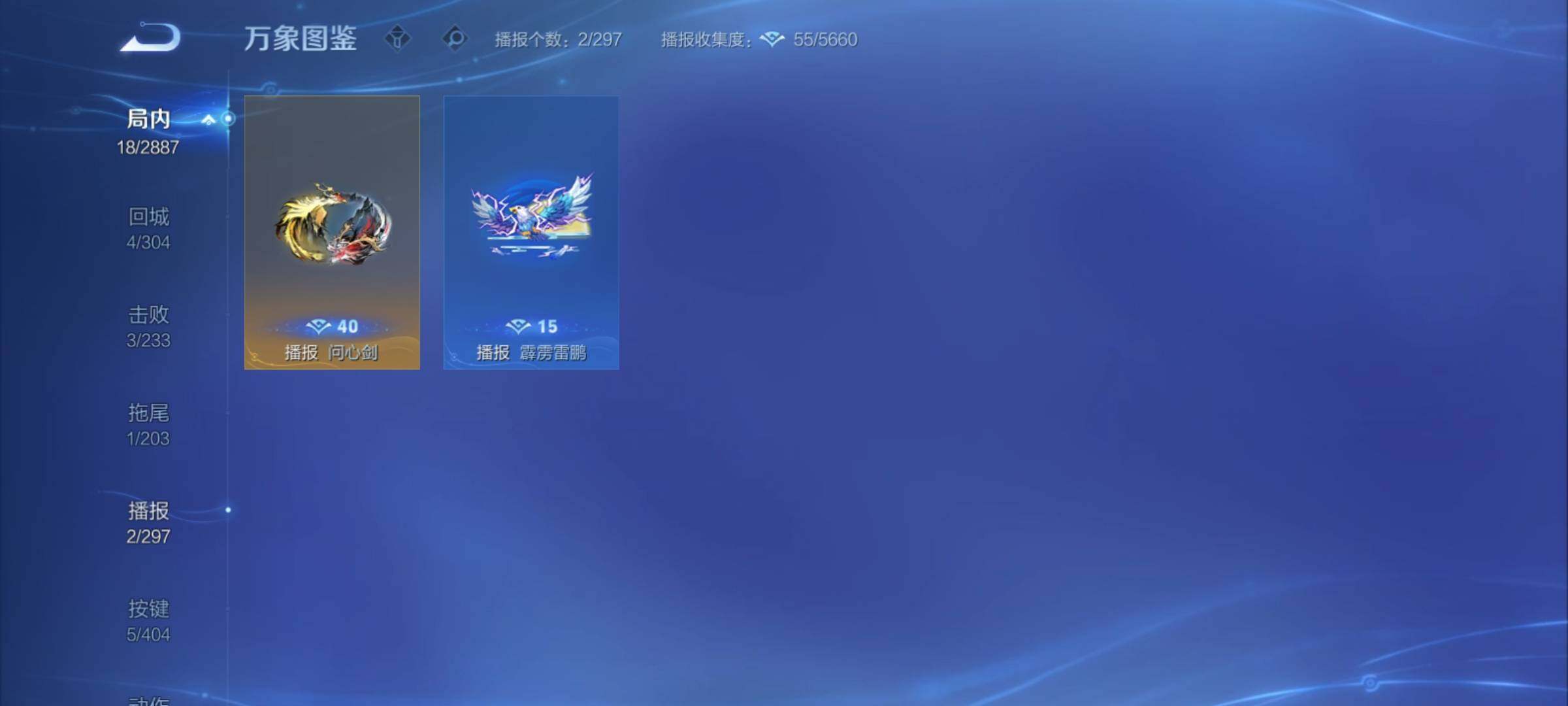 WZCMY4312094王者荣耀账号详情图10